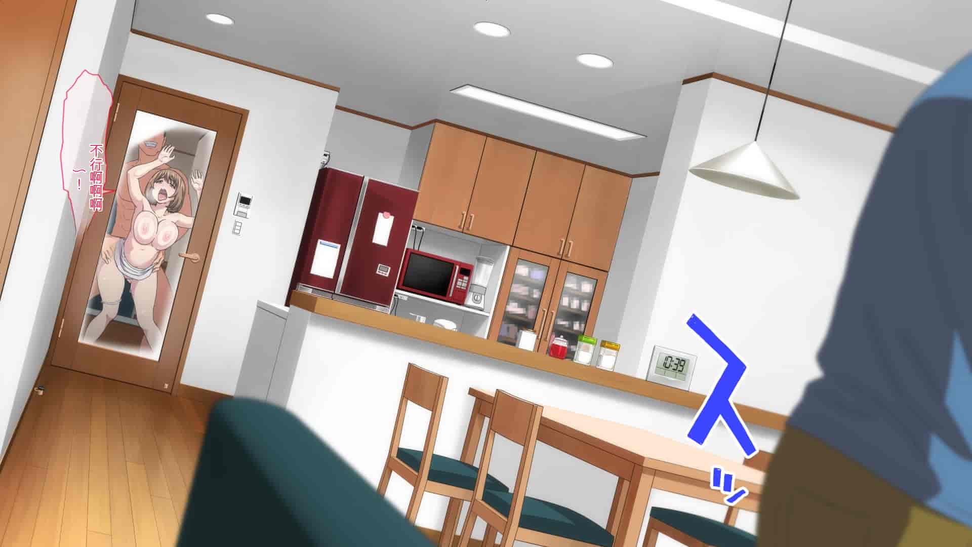 汉化版-[Dish up (わらびゆうぞう)] 隣の旦那とウチの妻  [中国翻訳]_第6集
