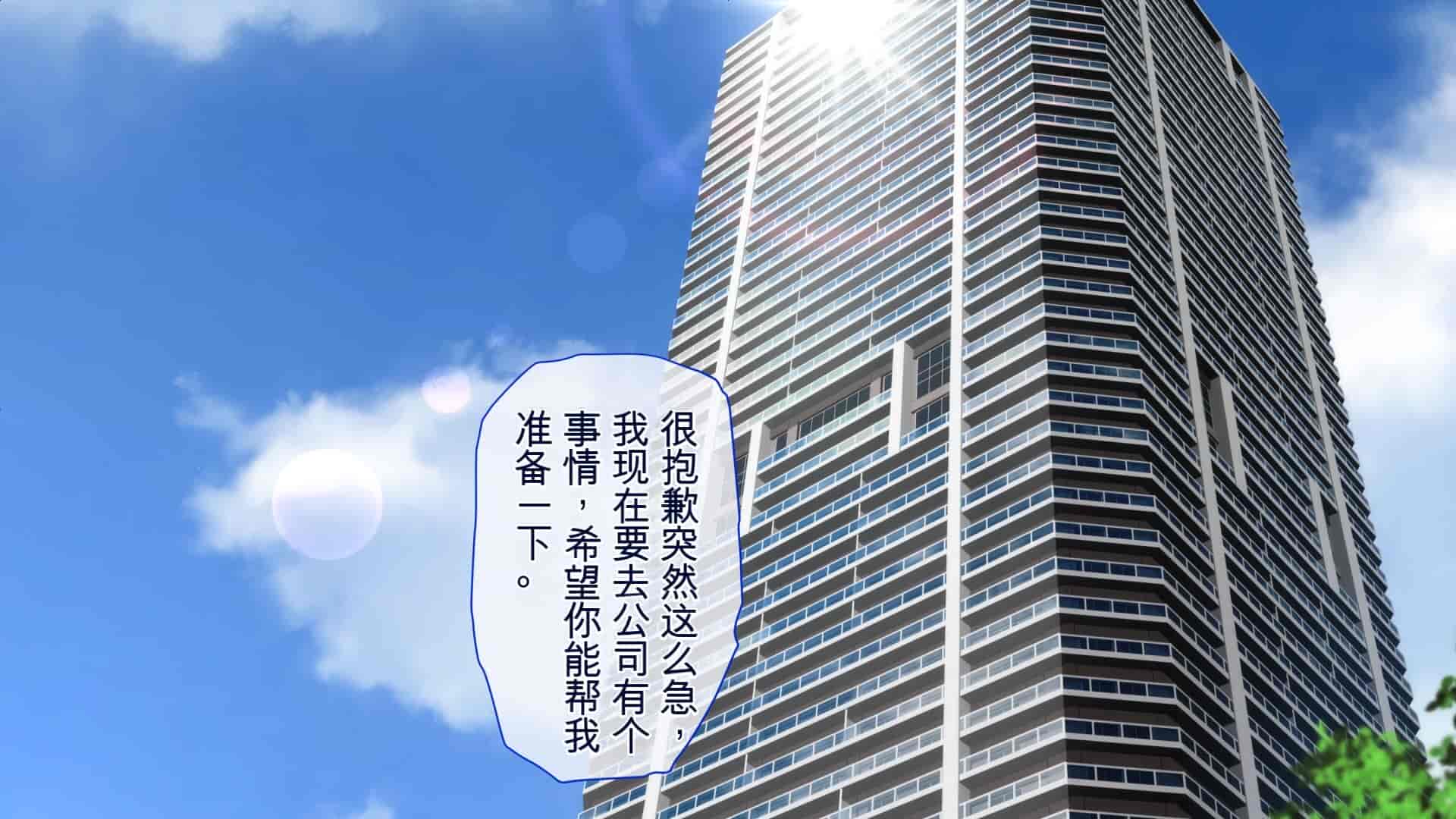 汉化版-[Dish up (わらびゆうぞう)] 隣の旦那とウチの妻  [中国翻訳]_第1集