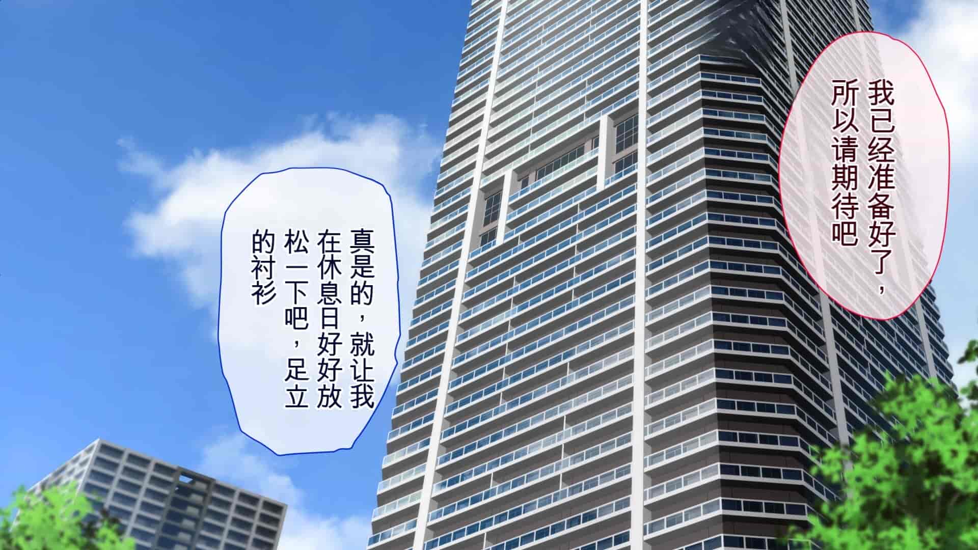 汉化版-[Dish up (わらびゆうぞう)] 隣の旦那とウチの妻  [中国翻訳]_第1集