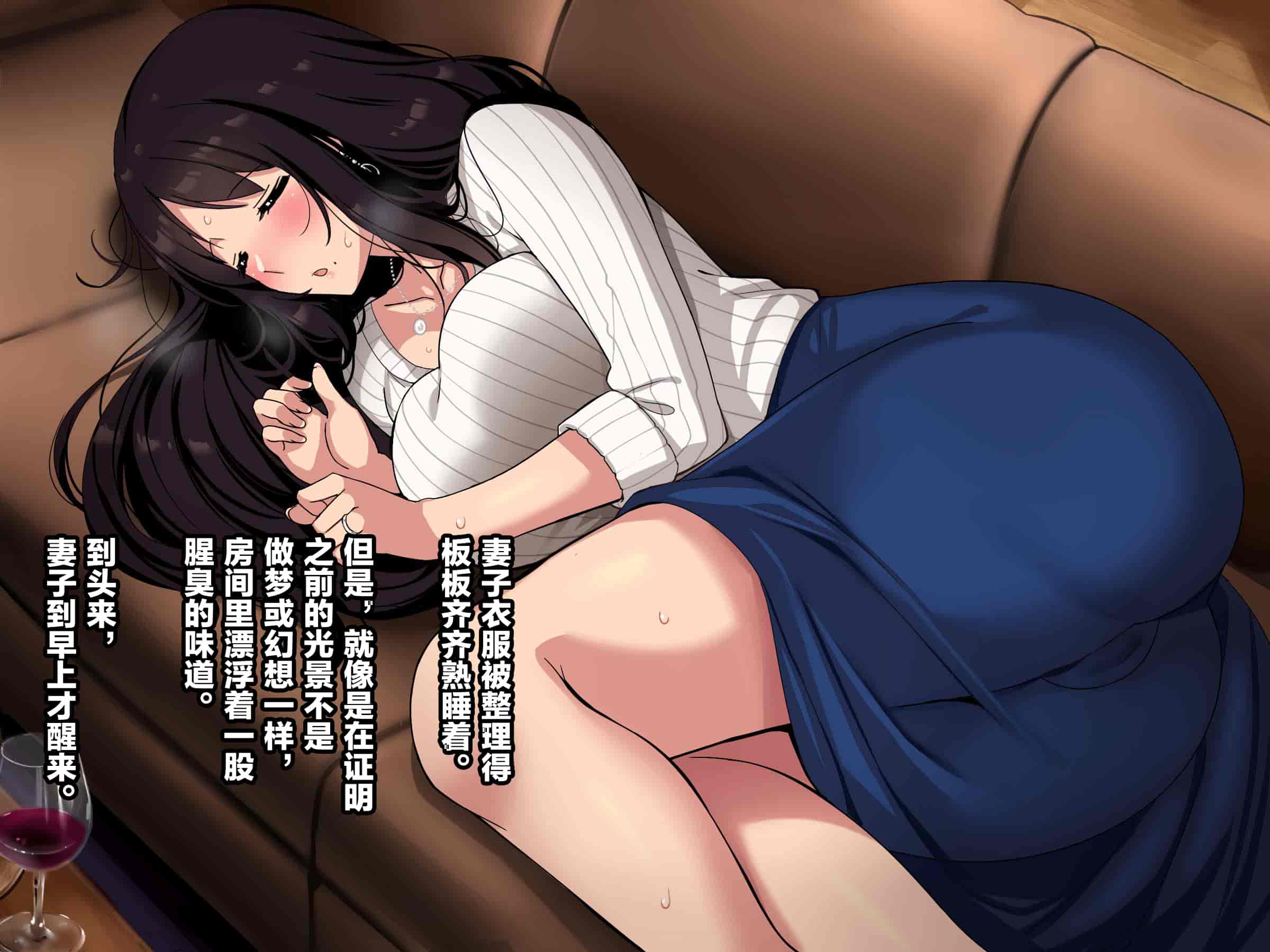 汉化版-文件もしも妻が生に抱かれたら夹_第3集