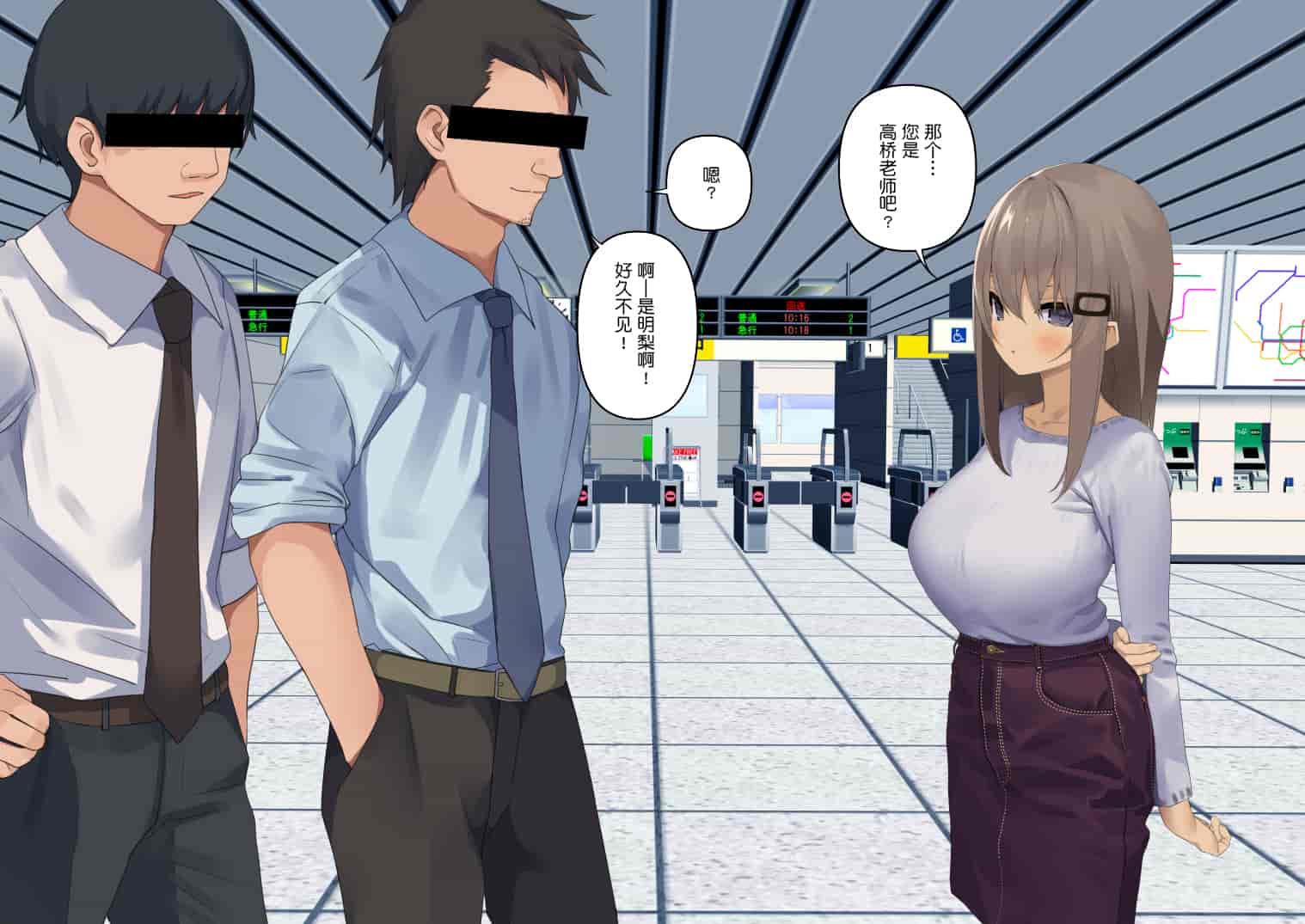 汉化版-暴露セックスTV-妻の過去に耐えられたら100万円- [中国翻译]_第6集