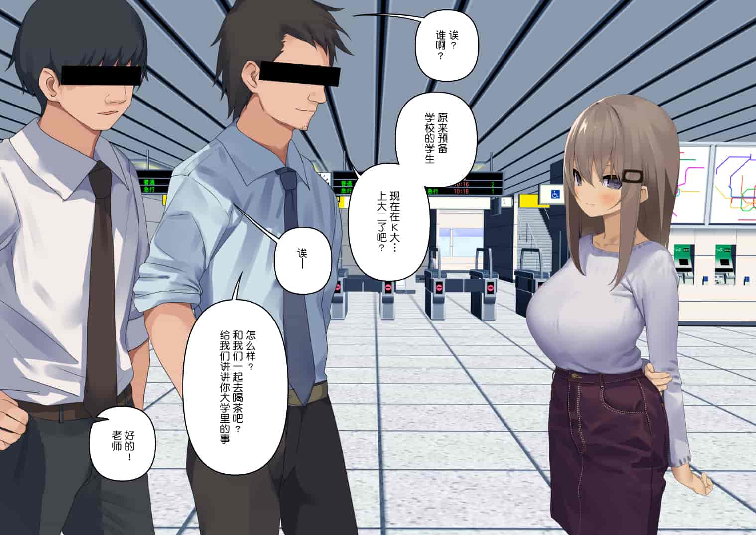 汉化版-暴露セックスTV-妻の過去に耐えられたら100万円- [中国翻译]_第6集
