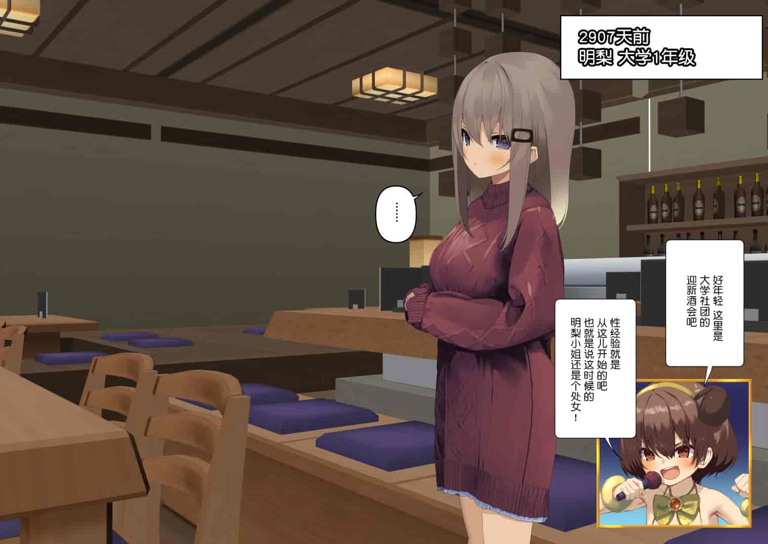 汉化版-暴露セックスTV-妻の過去に耐えられたら100万円- [中国翻译]_第1集