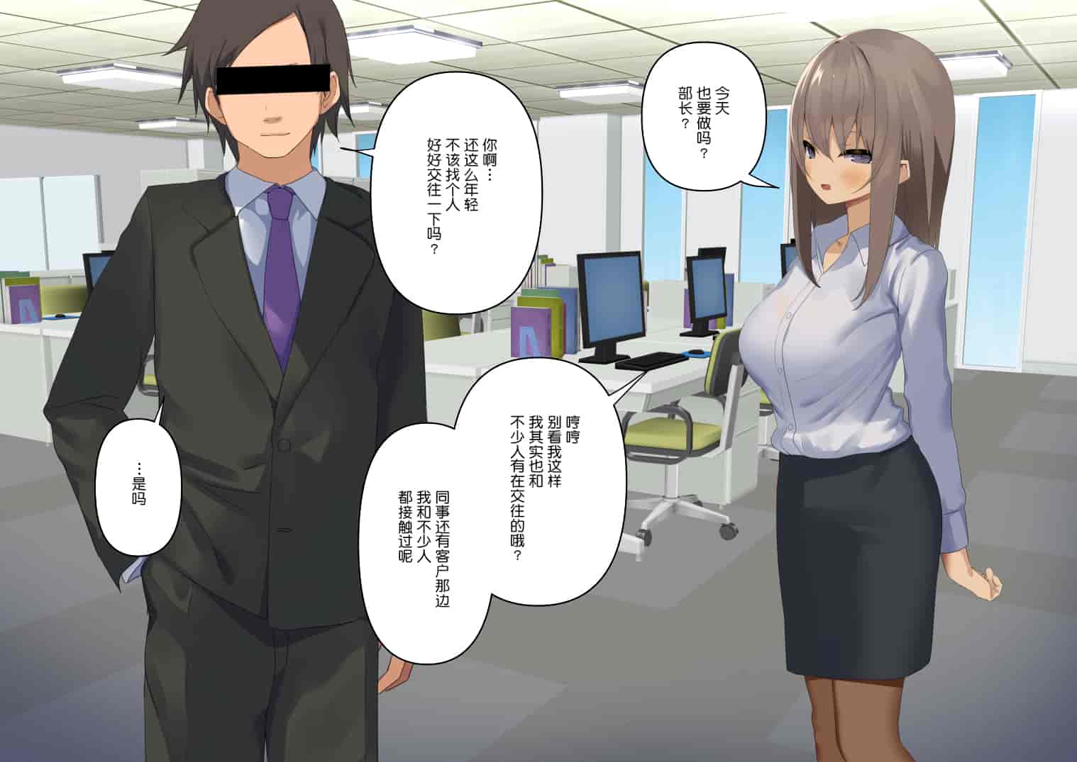 汉化版-暴露セックスTV-妻の過去に耐えられたら100万円- [中国翻译]_第8集