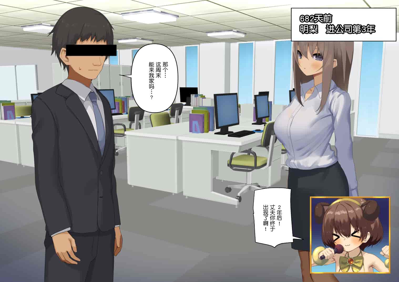 汉化版-暴露セックスTV-妻の過去に耐えられたら100万円- [中国翻译]_第8集