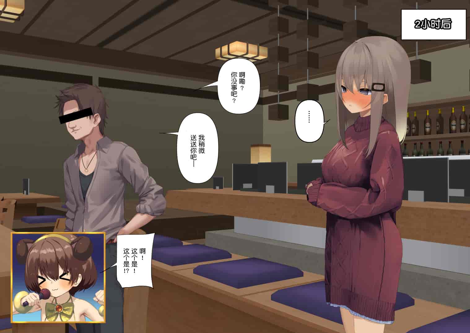 汉化版-暴露セックスTV-妻の過去に耐えられたら100万円- [中国翻译]_第1集