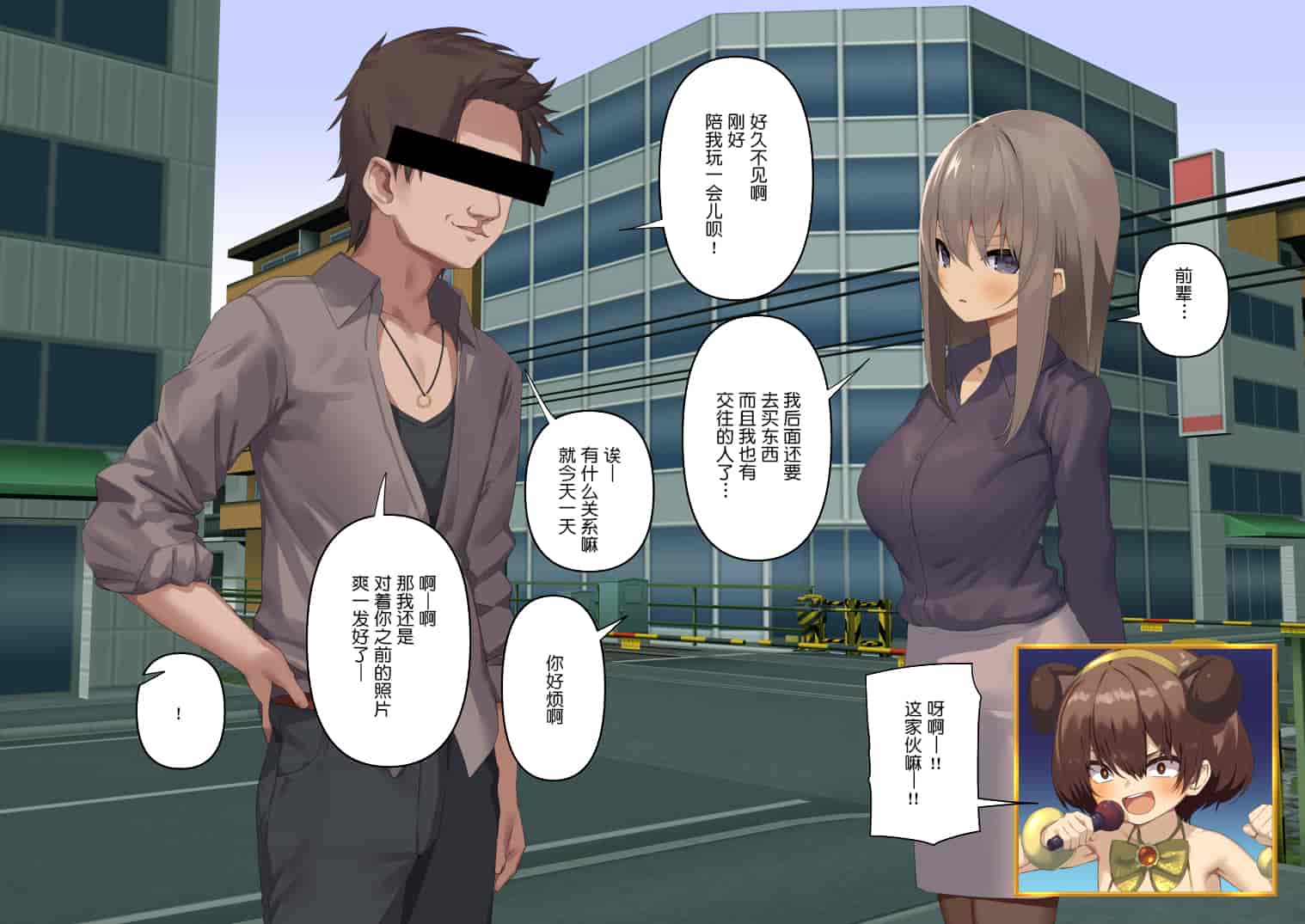 汉化版-暴露セックスTV-妻の過去に耐えられたら100万円- [中国翻译]_第8集