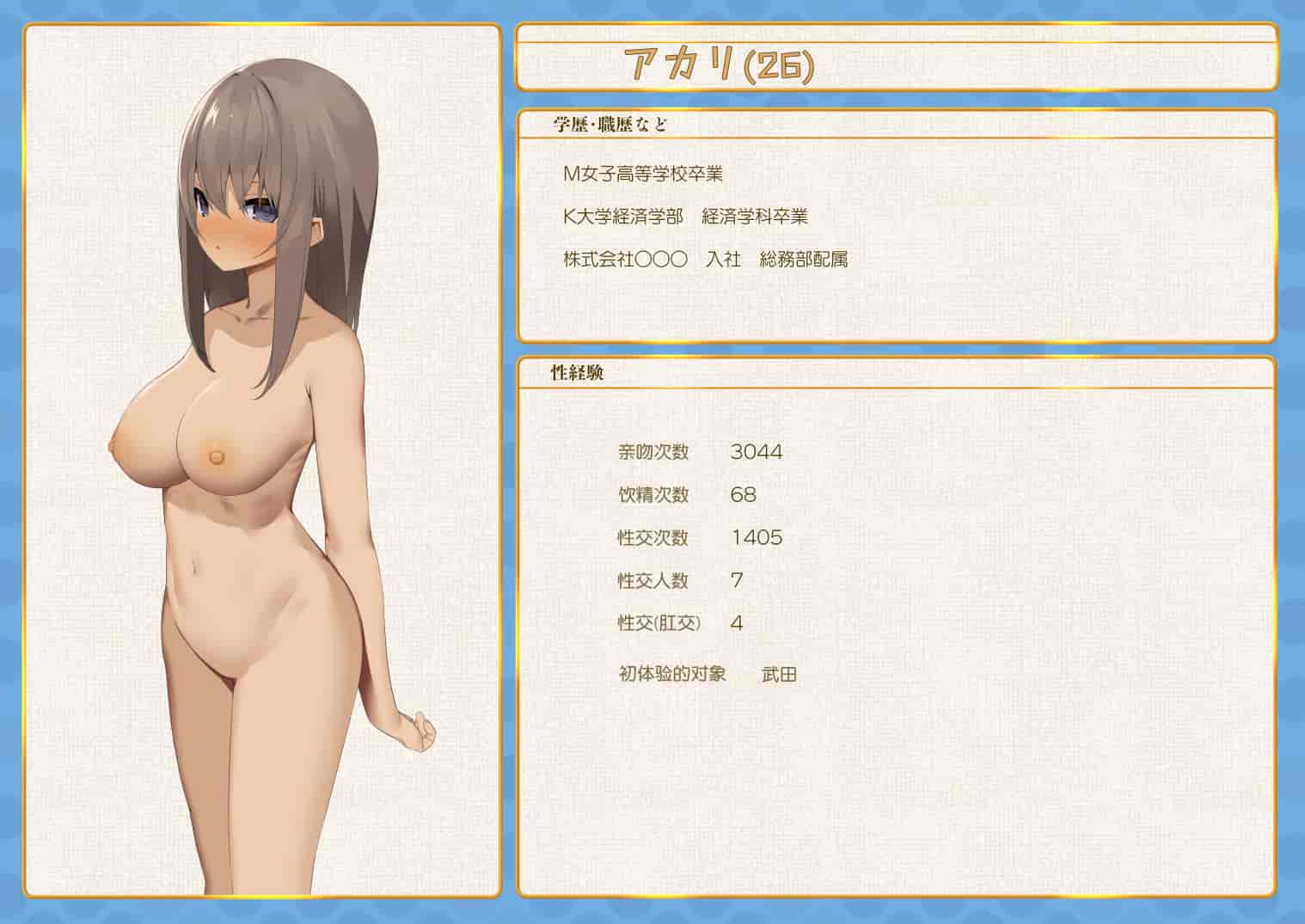 汉化版-暴露セックスTV-妻の過去に耐えられたら100万円- [中国翻译]_第10集