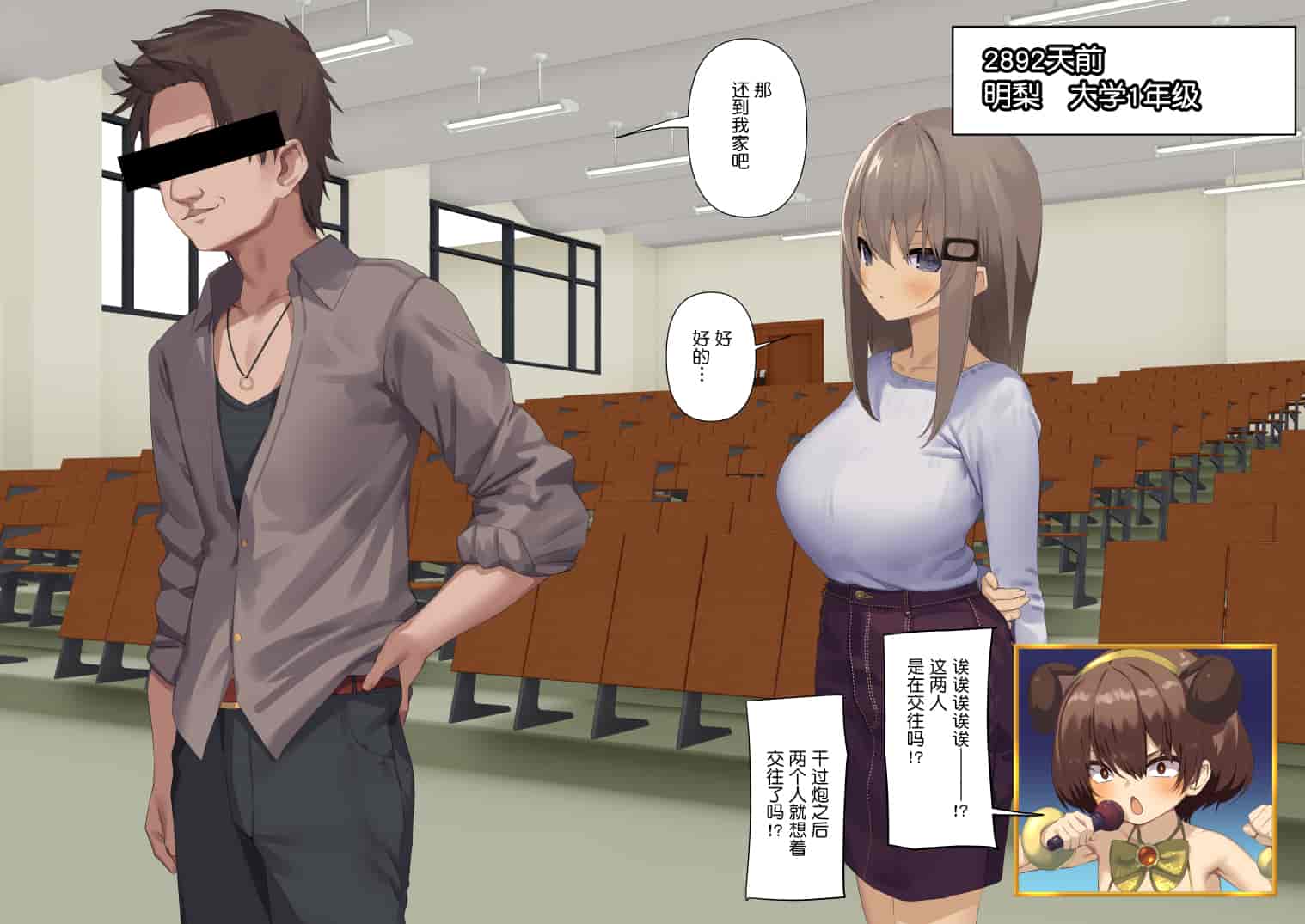 汉化版-暴露セックスTV-妻の過去に耐えられたら100万円- [中国翻译]_第2集