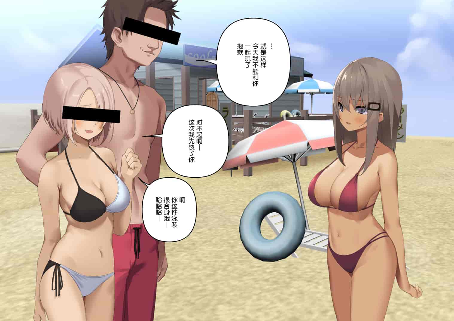 汉化版-暴露セックスTV-妻の過去に耐えられたら100万円- [中国翻译]_第4集