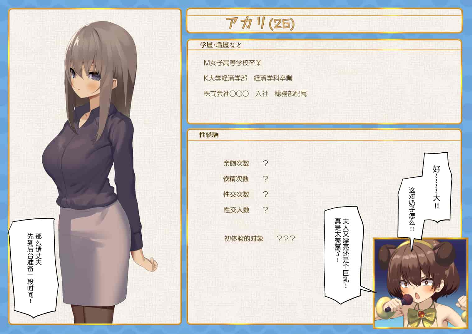 汉化版-暴露セックスTV-妻の過去に耐えられたら100万円- [中国翻译]_第1集
