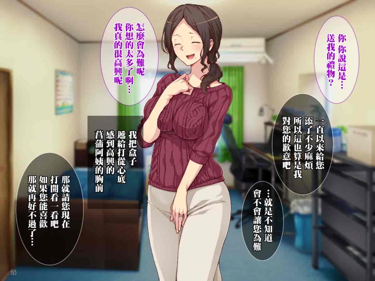 汉化版-母と姉妹がハメ倒されて快楽堕ち!ヒキオタ兄との強制中出し_第2集
