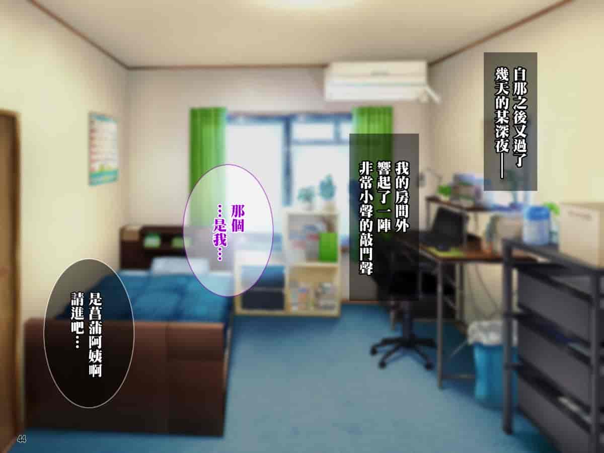 汉化版-母と姉妹がハメ倒されて快楽堕ち!ヒキオタ兄との強制中出し_第3集