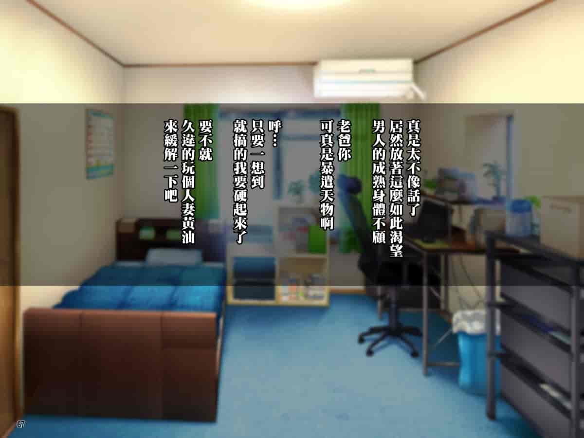 汉化版-母と姉妹がハメ倒されて快楽堕ち!ヒキオタ兄との強制中出し_第4集