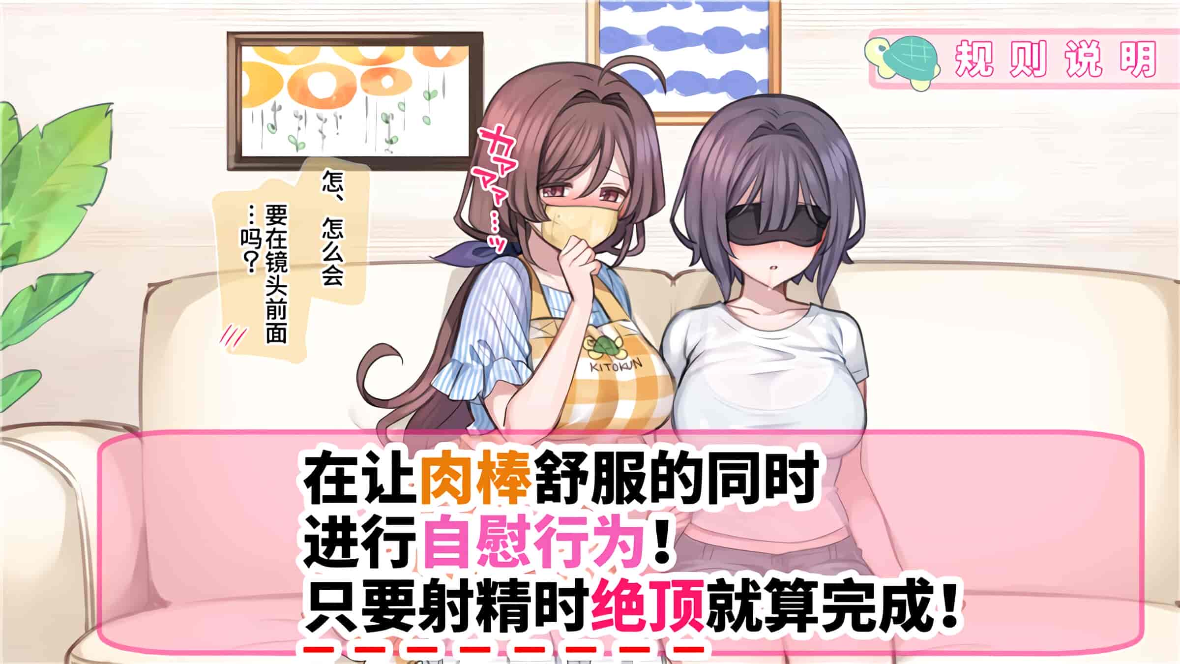 汉化版-満開開花_第6集