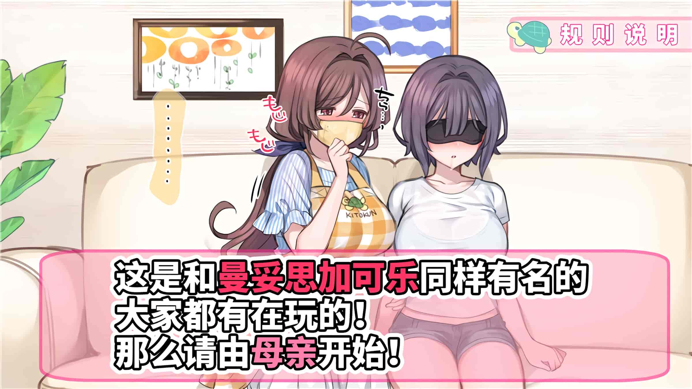 汉化版-満開開花_第6集