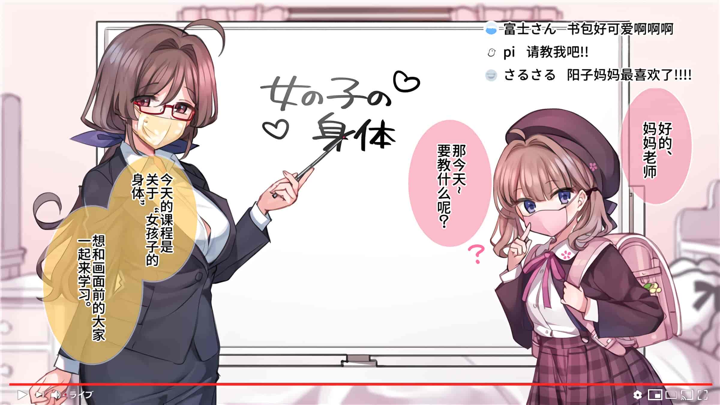 汉化版-満開開花_第8集
