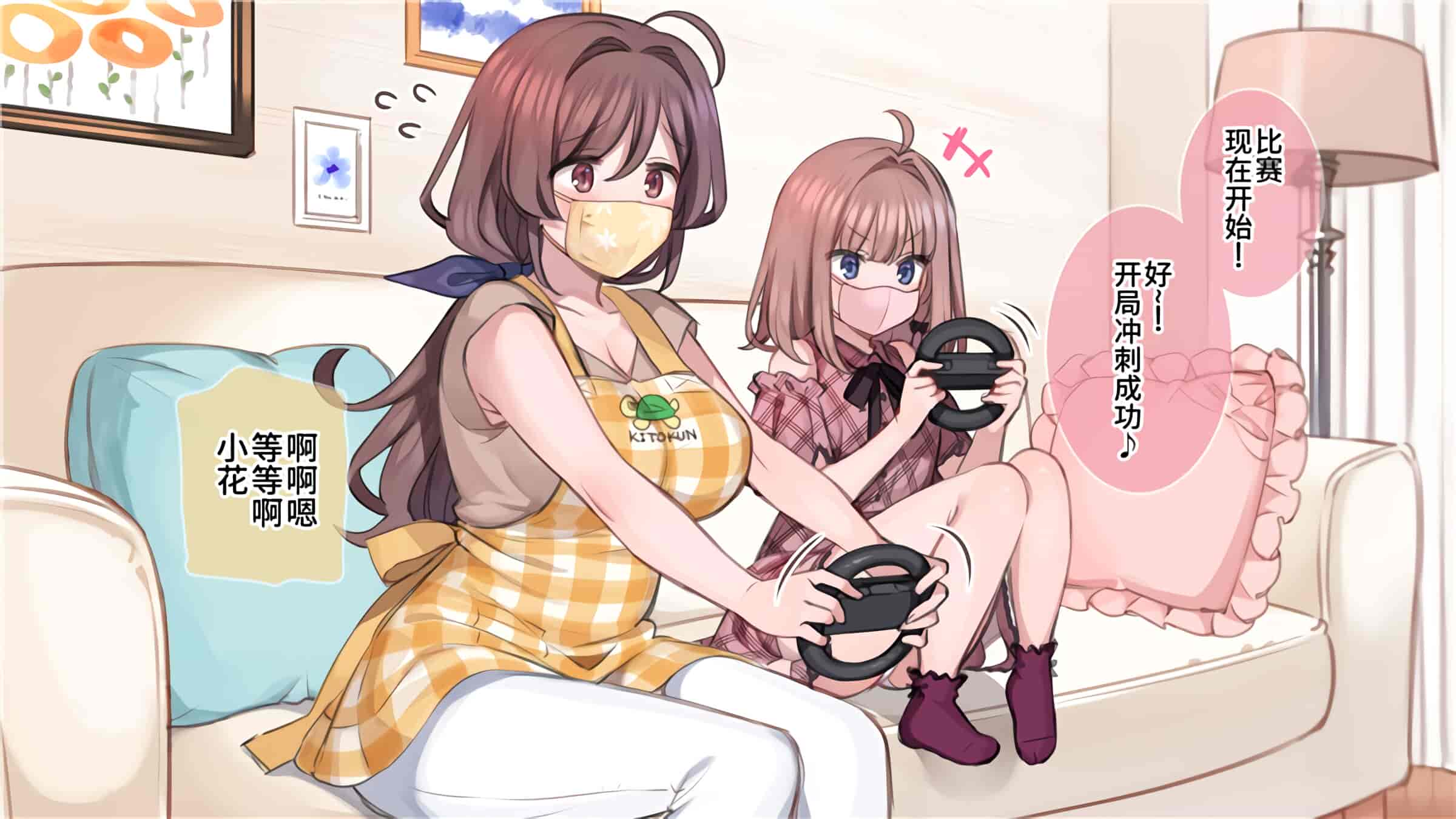 汉化版-満開開花_第2集