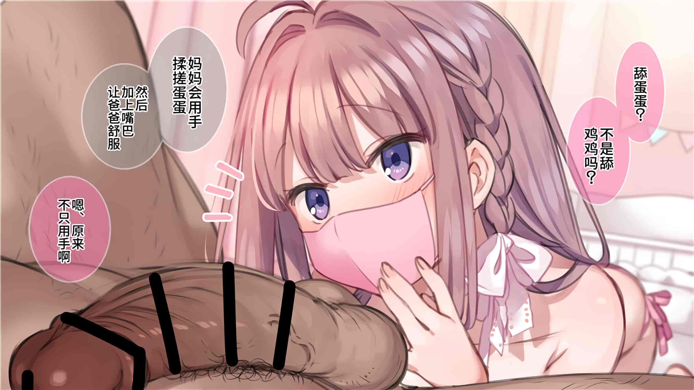汉化版-満開開花_第15集