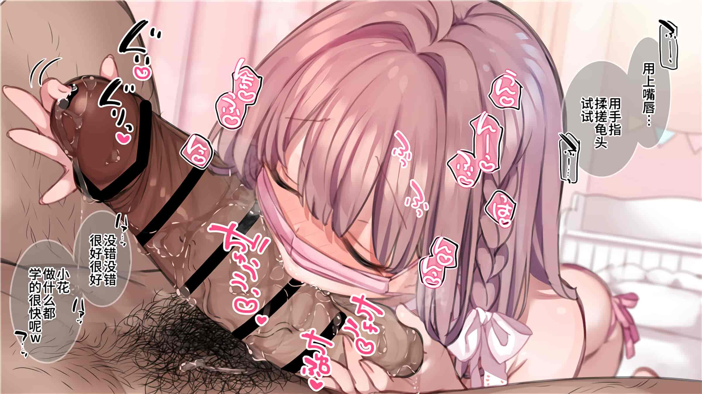 汉化版-満開開花_第15集