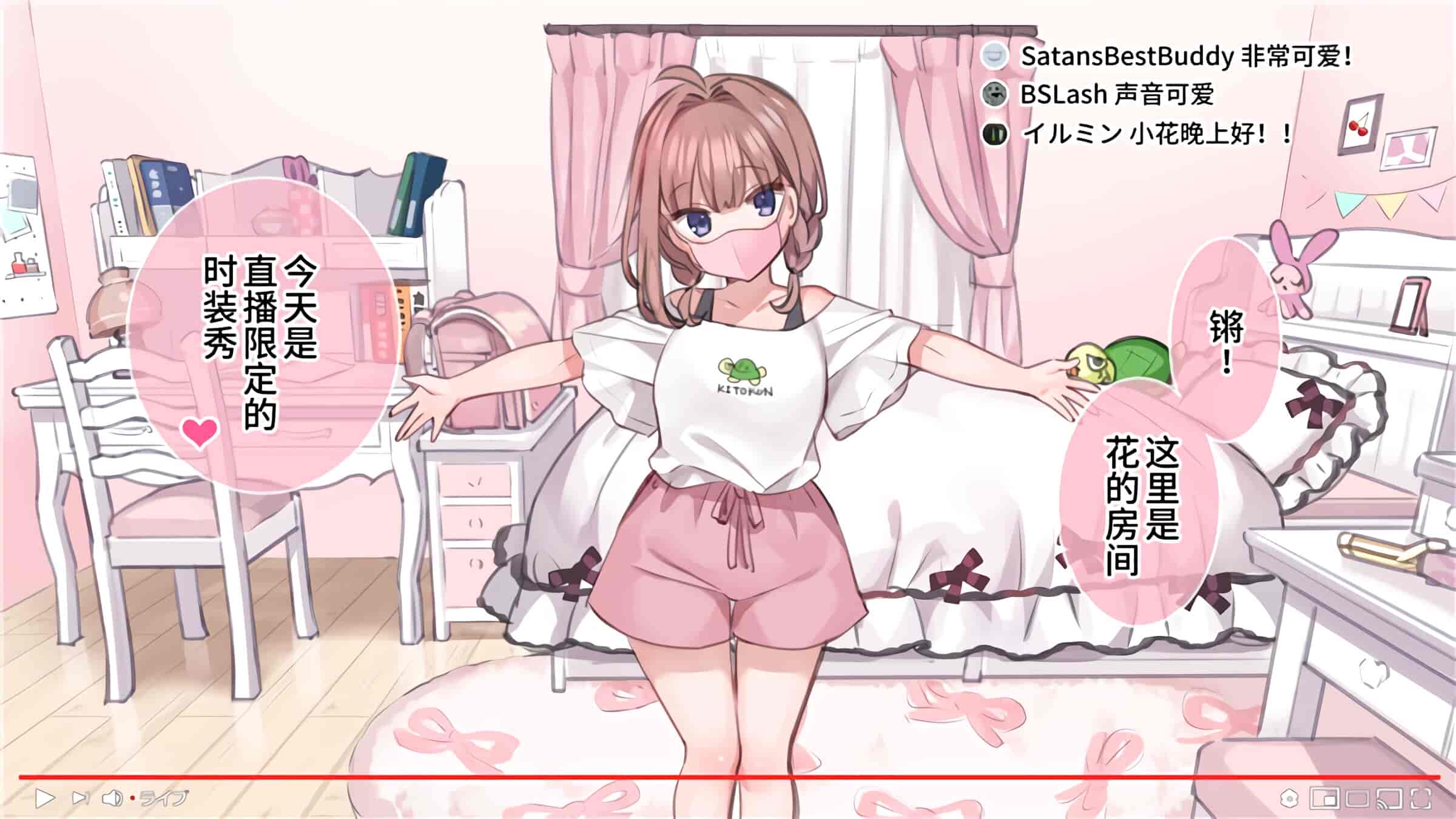 汉化版-満開開花_第2集