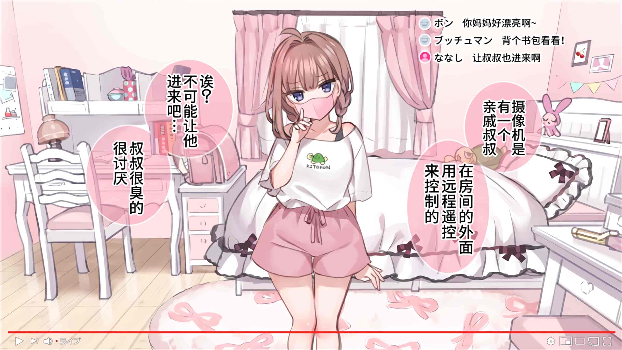 汉化版-満開開花_第2集