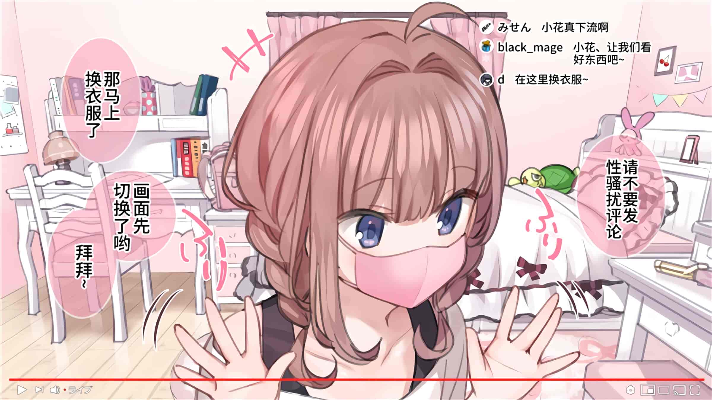 汉化版-満開開花_第2集