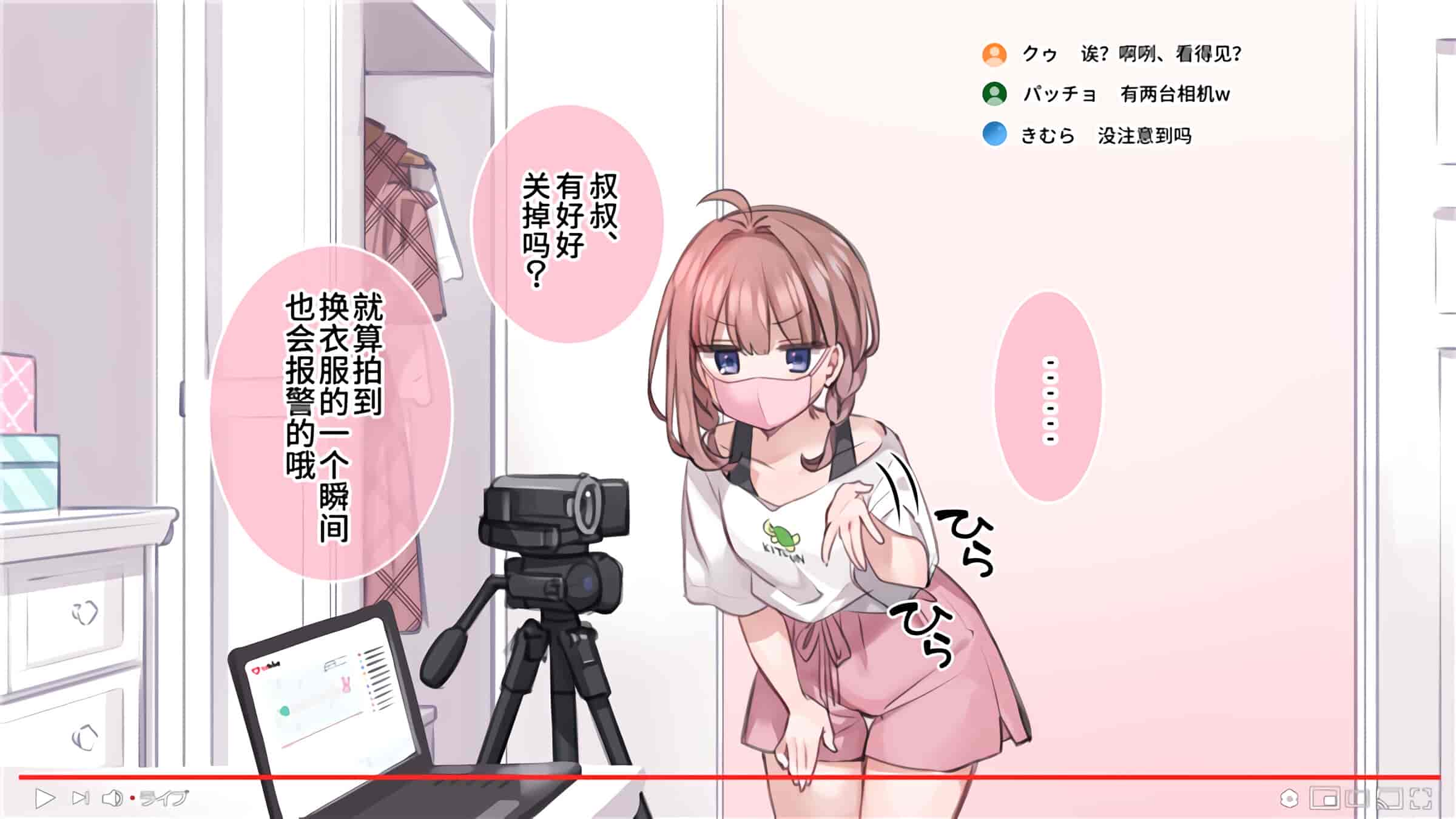 汉化版-満開開花_第2集