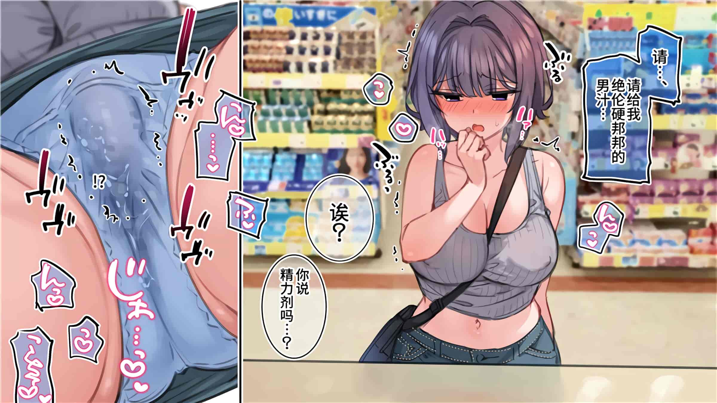 汉化版-満開開花_第19集