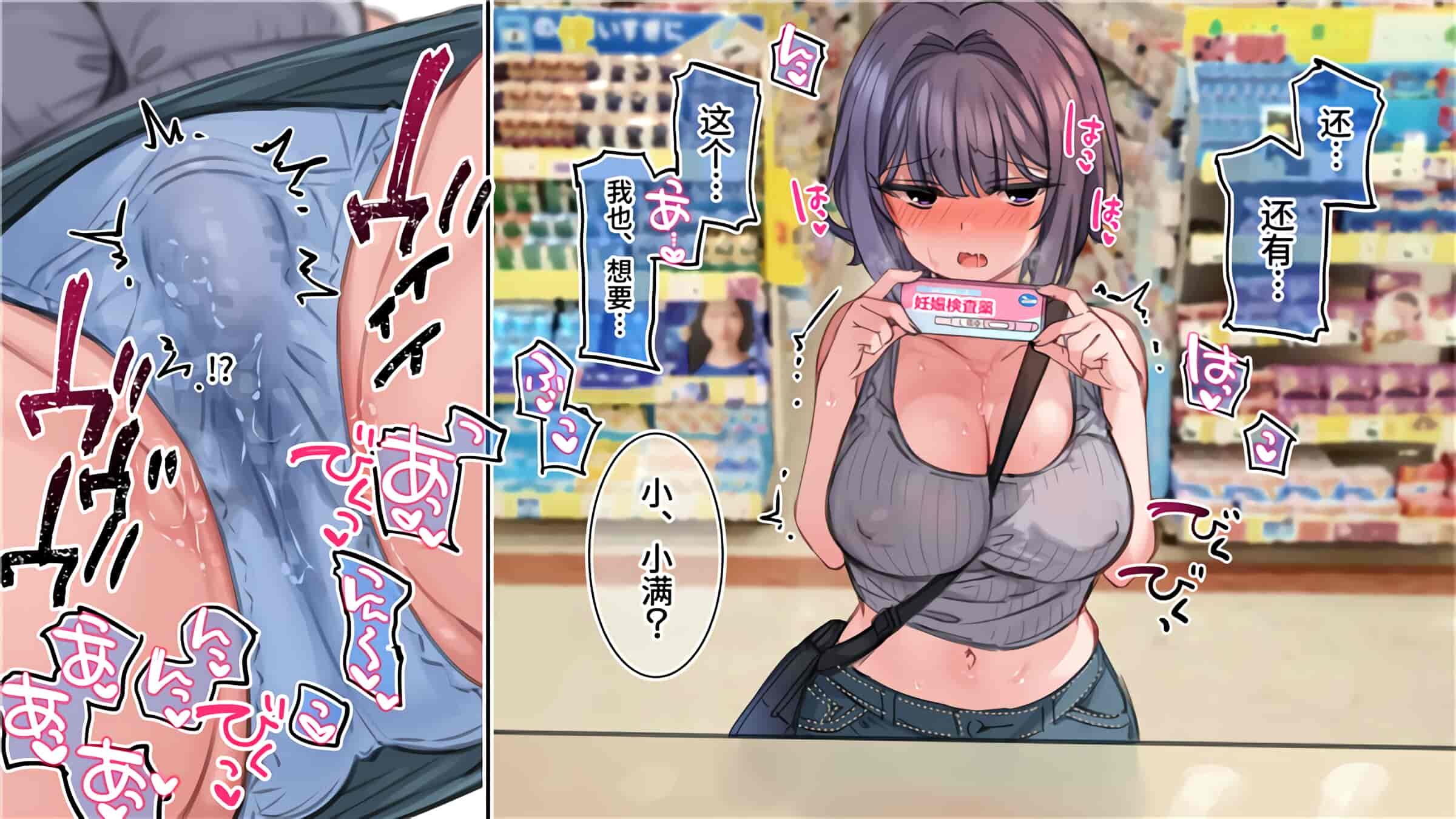 汉化版-満開開花_第20集