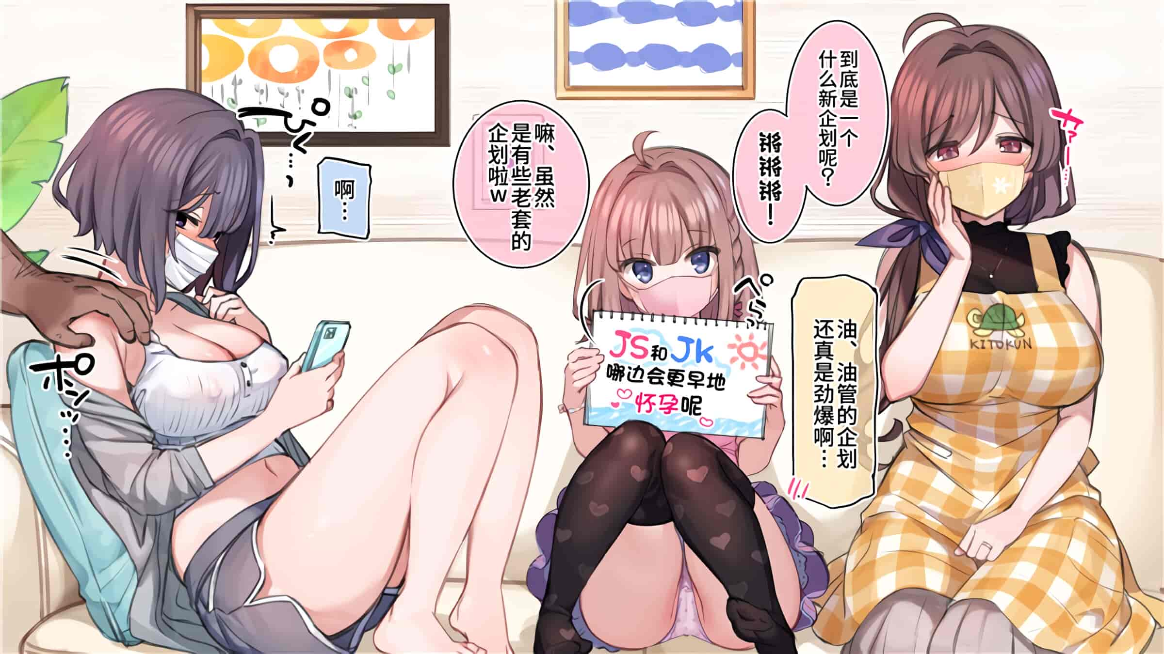 汉化版-満開開花_第20集