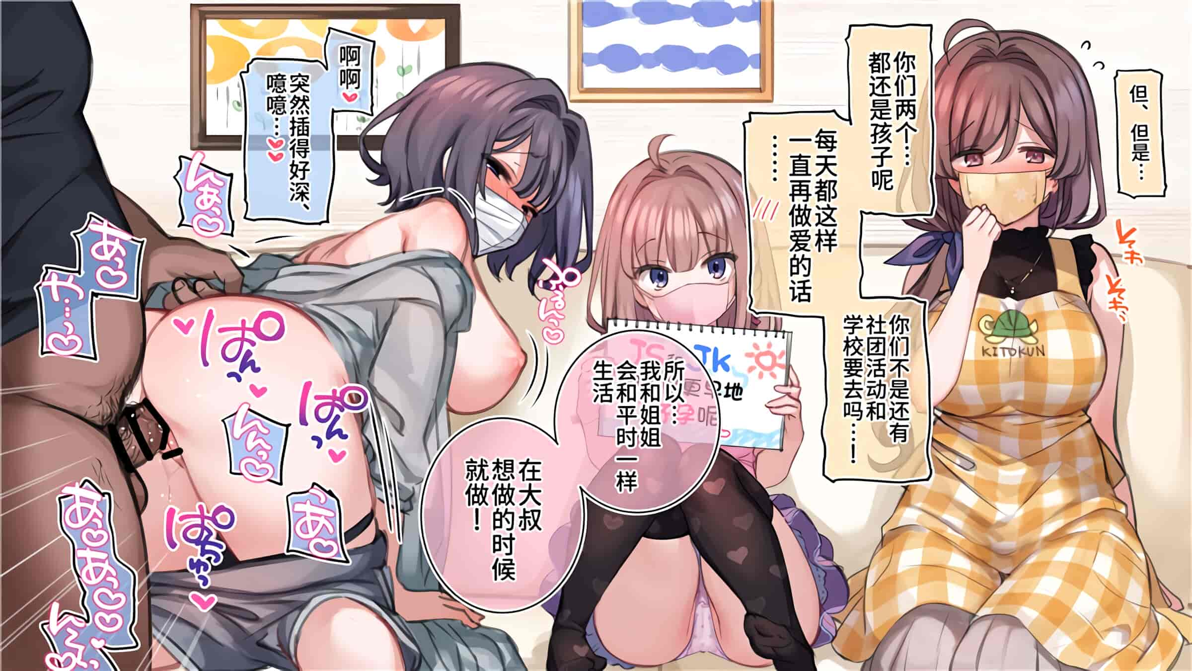 汉化版-満開開花_第20集