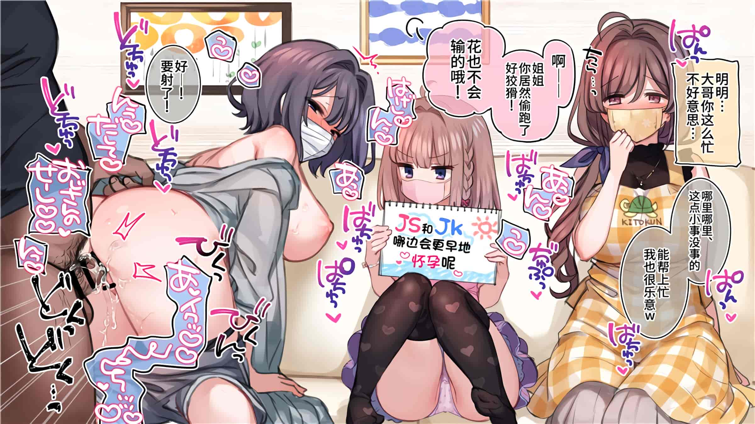 汉化版-満開開花_第20集