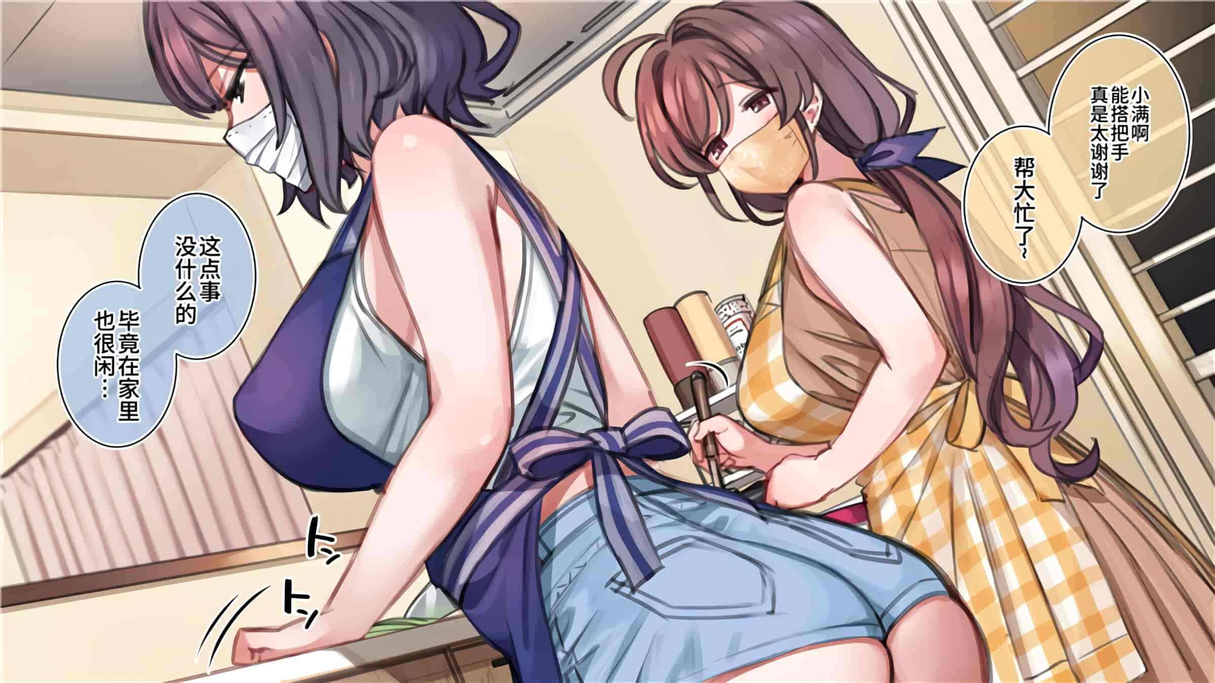 汉化版-満開開花_第21集
