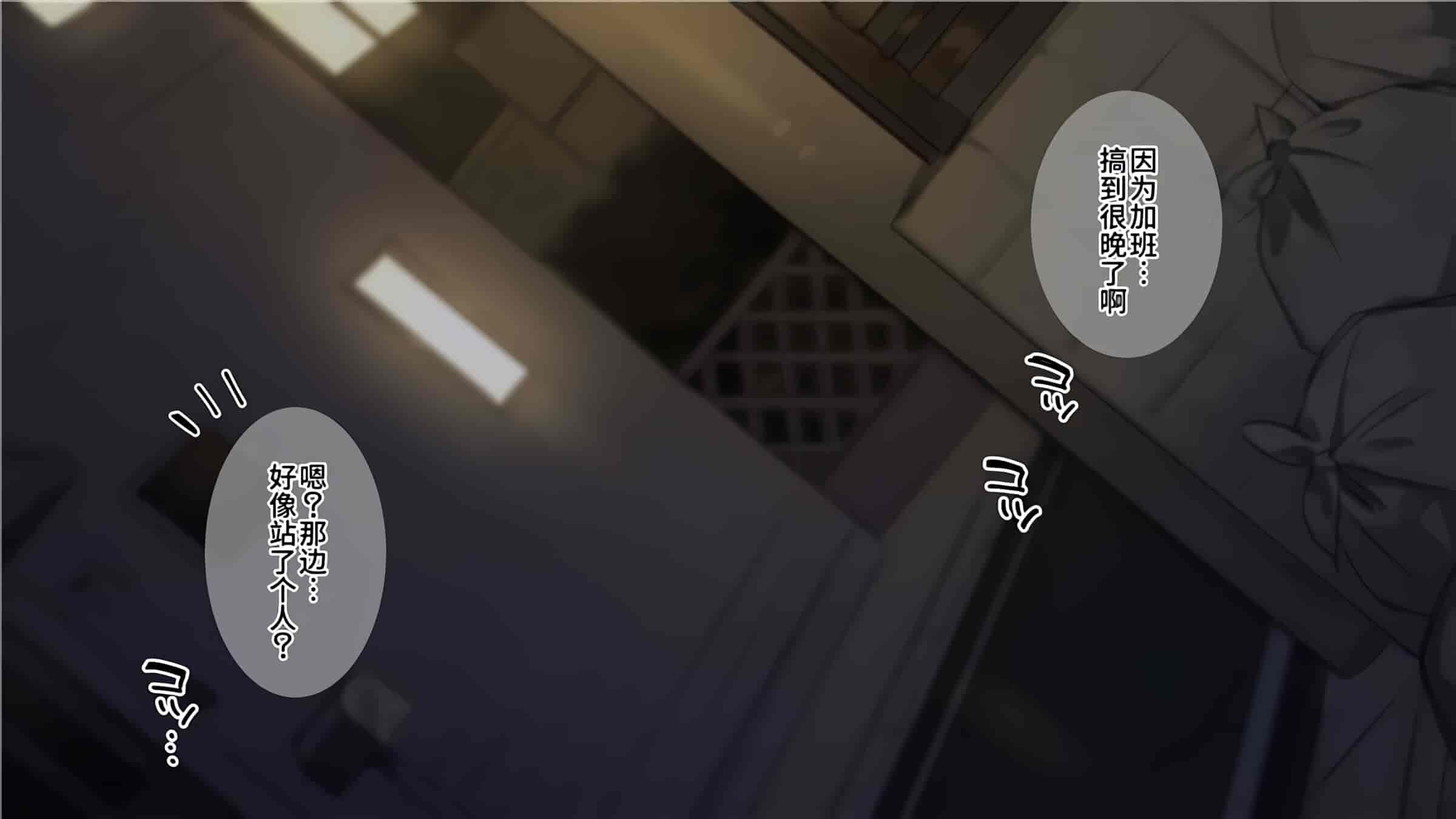汉化版-満開開花_第22集