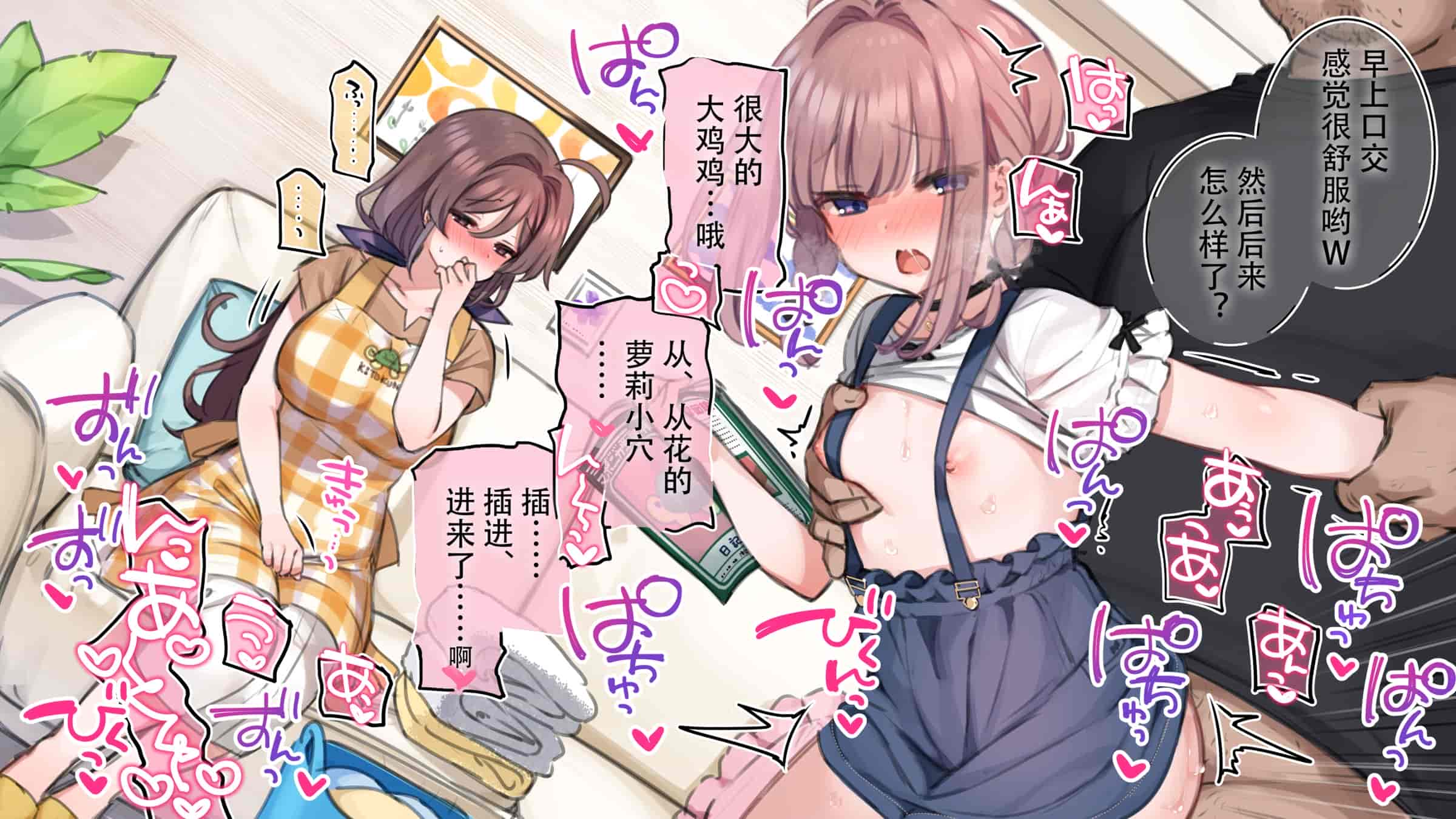 汉化版-満開開花_第22集