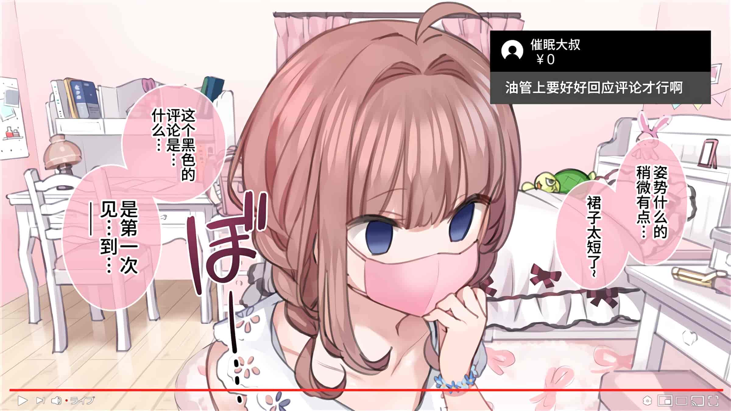 汉化版-満開開花_第3集