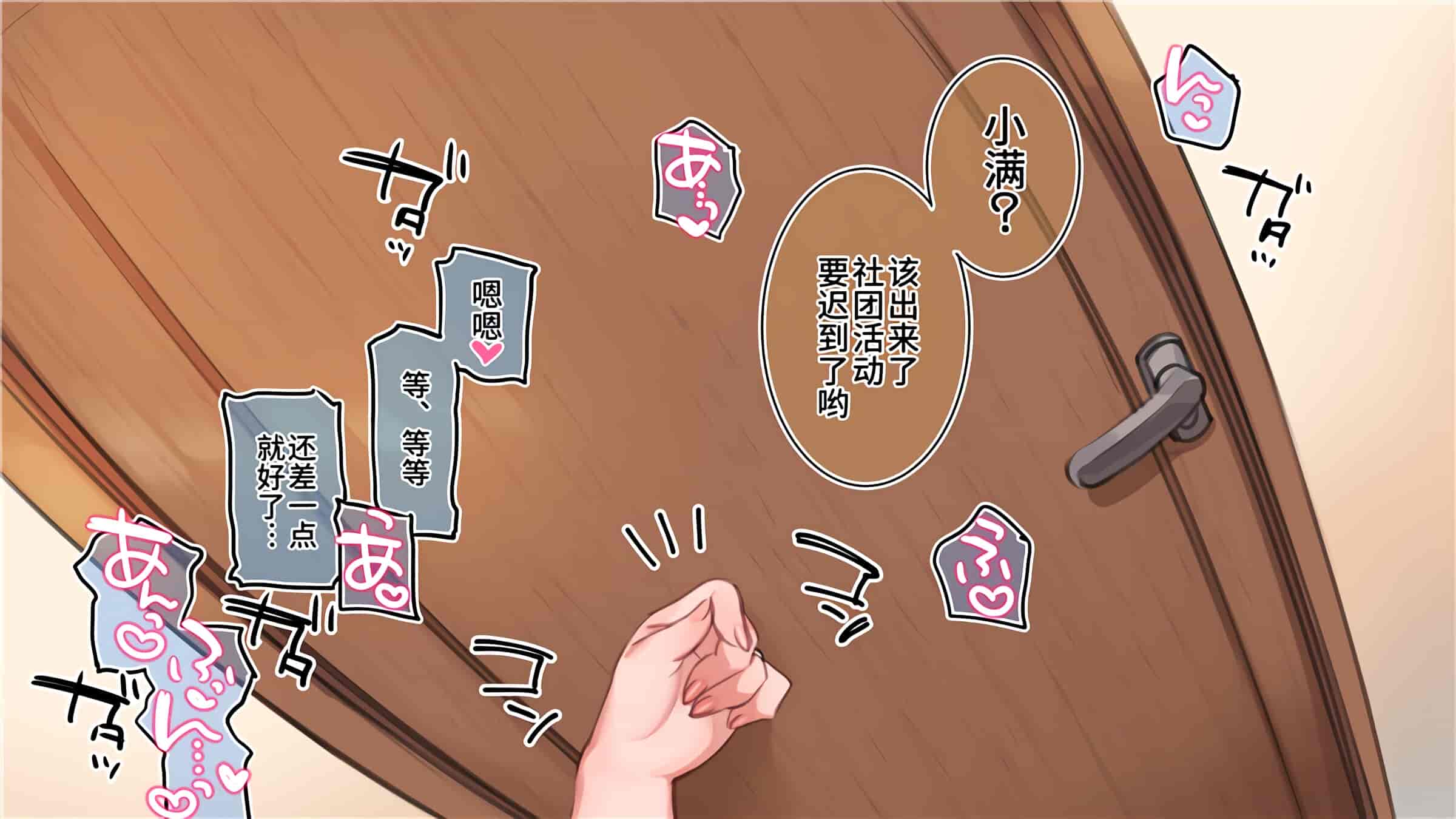 汉化版-満開開花_第22集