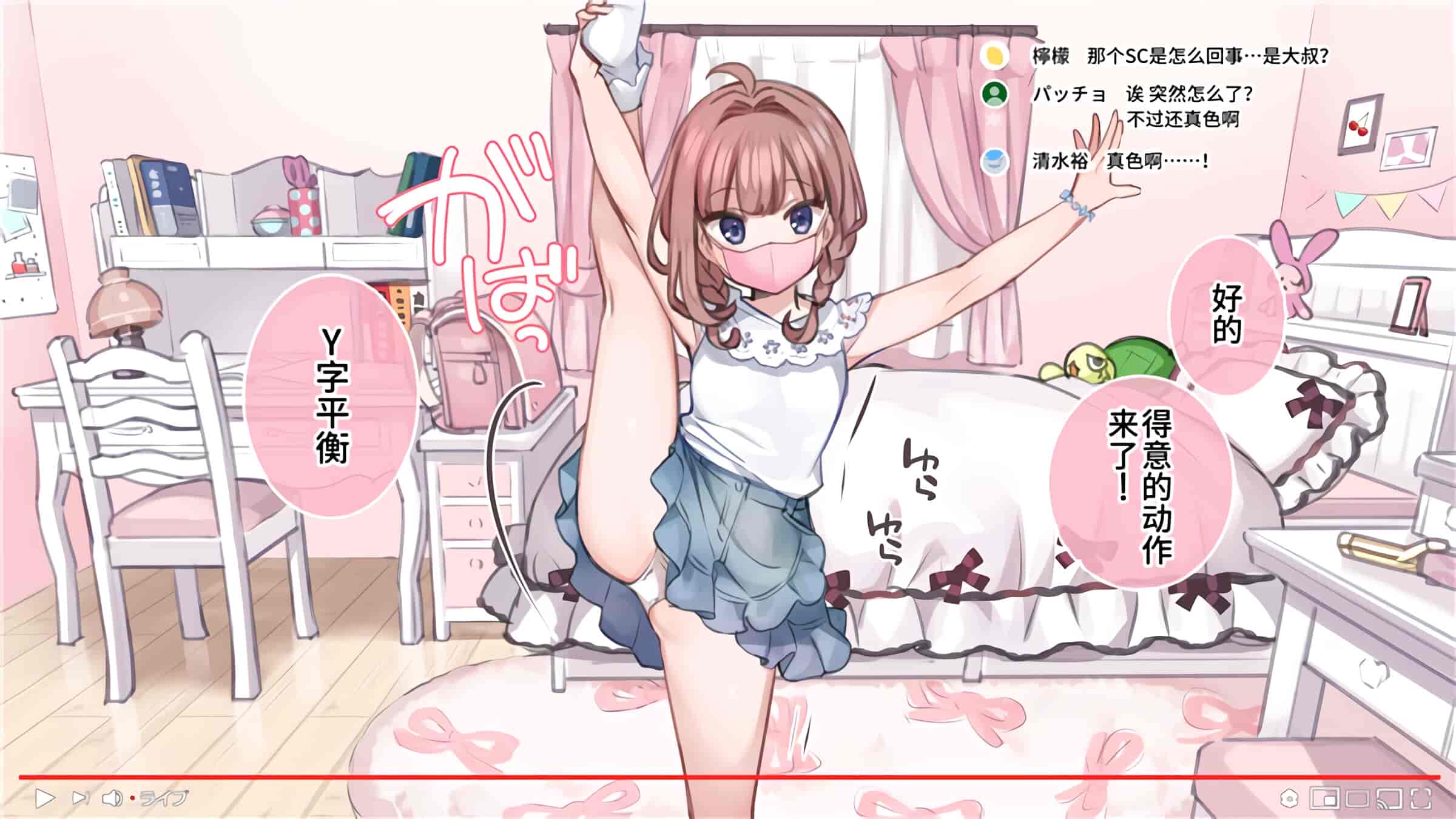 汉化版-満開開花_第3集