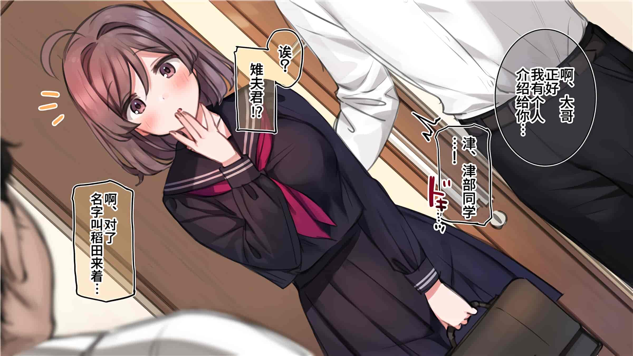 汉化版-満開開花_第23集