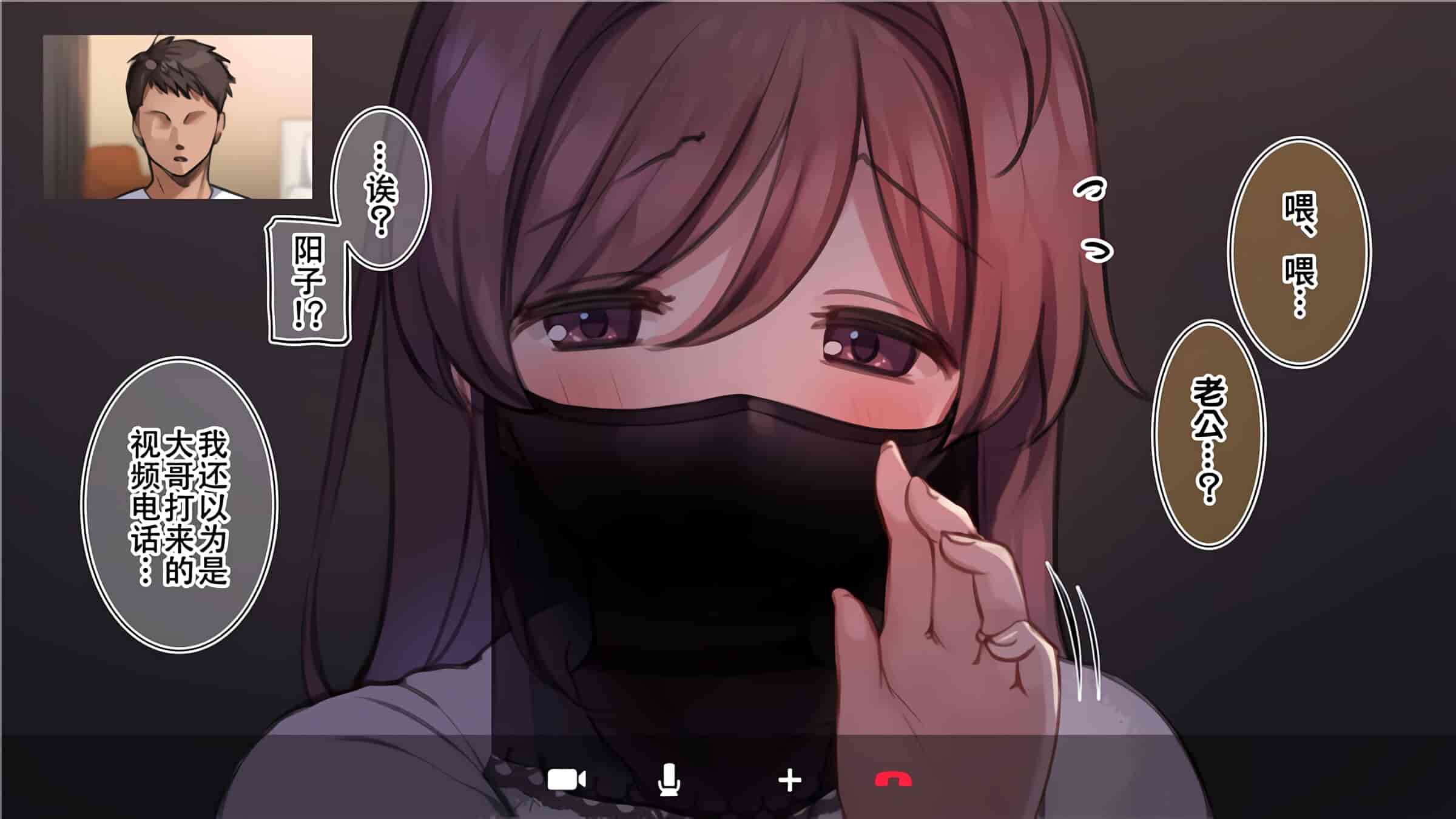 汉化版-満開開花_第25集