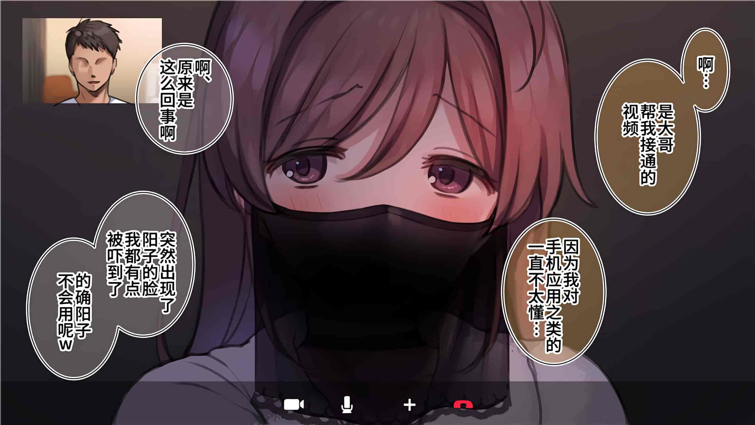 汉化版-満開開花_第25集