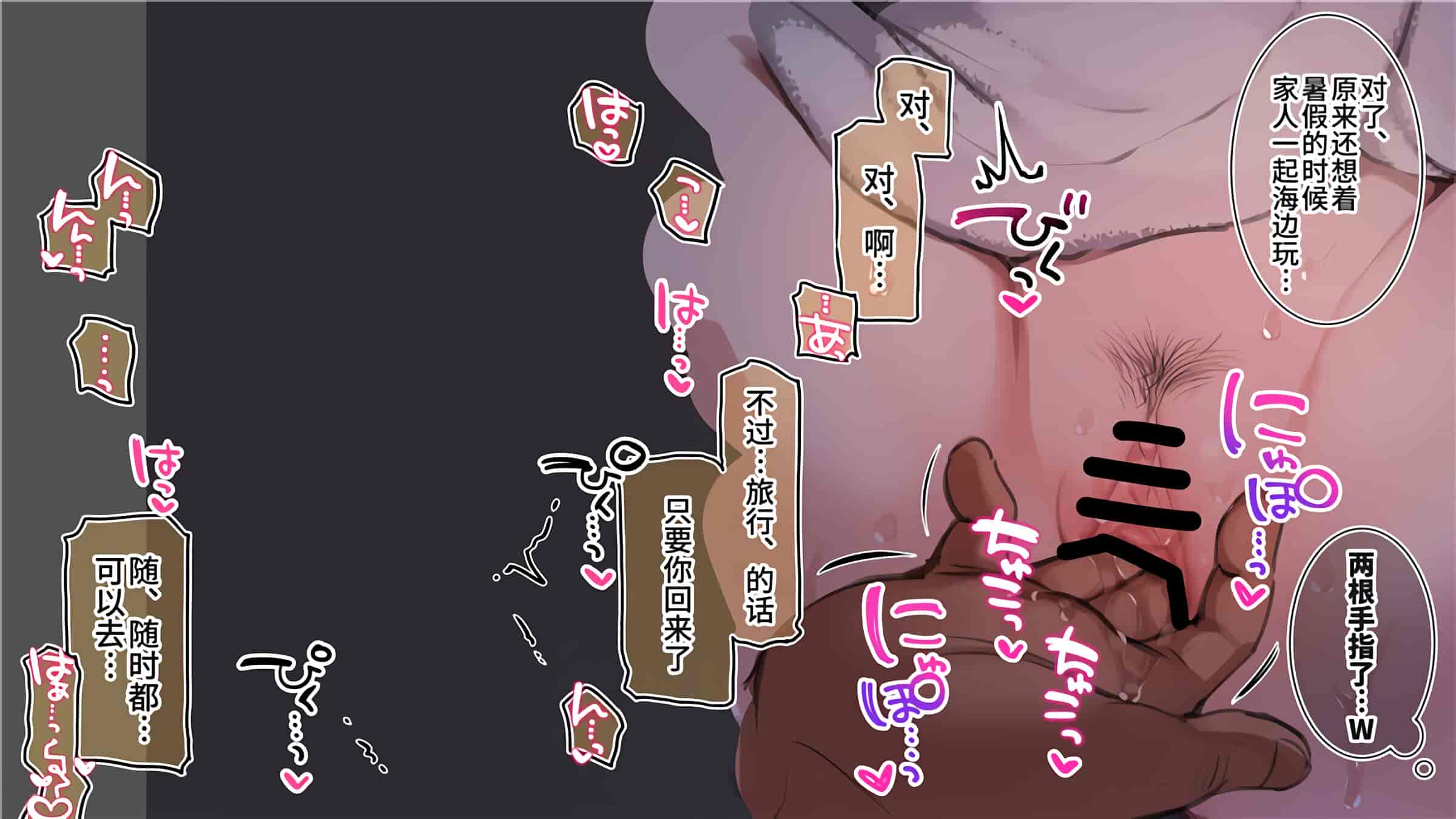 汉化版-満開開花_第25集