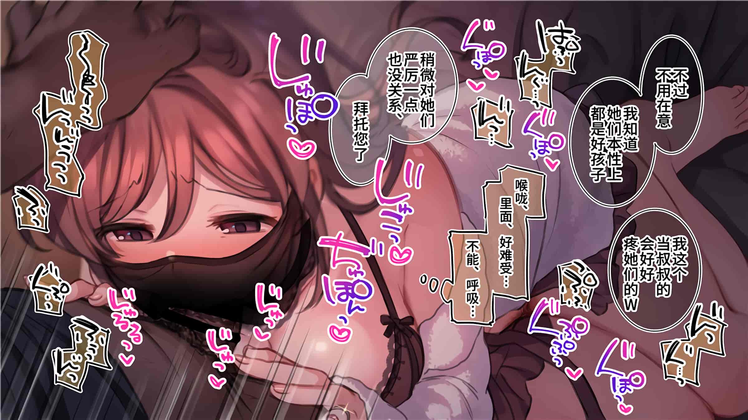 汉化版-満開開花_第25集