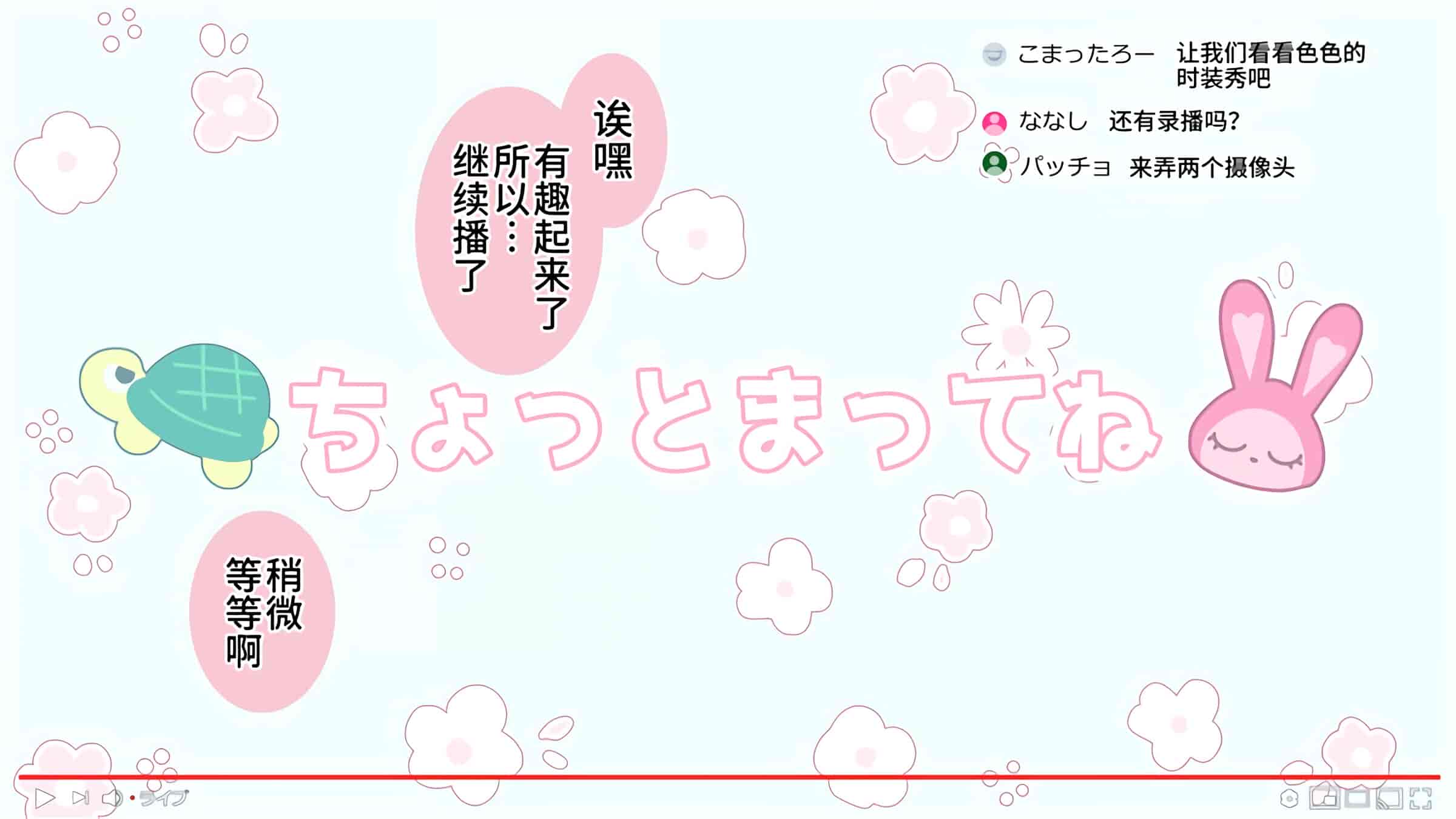 汉化版-満開開花_第3集