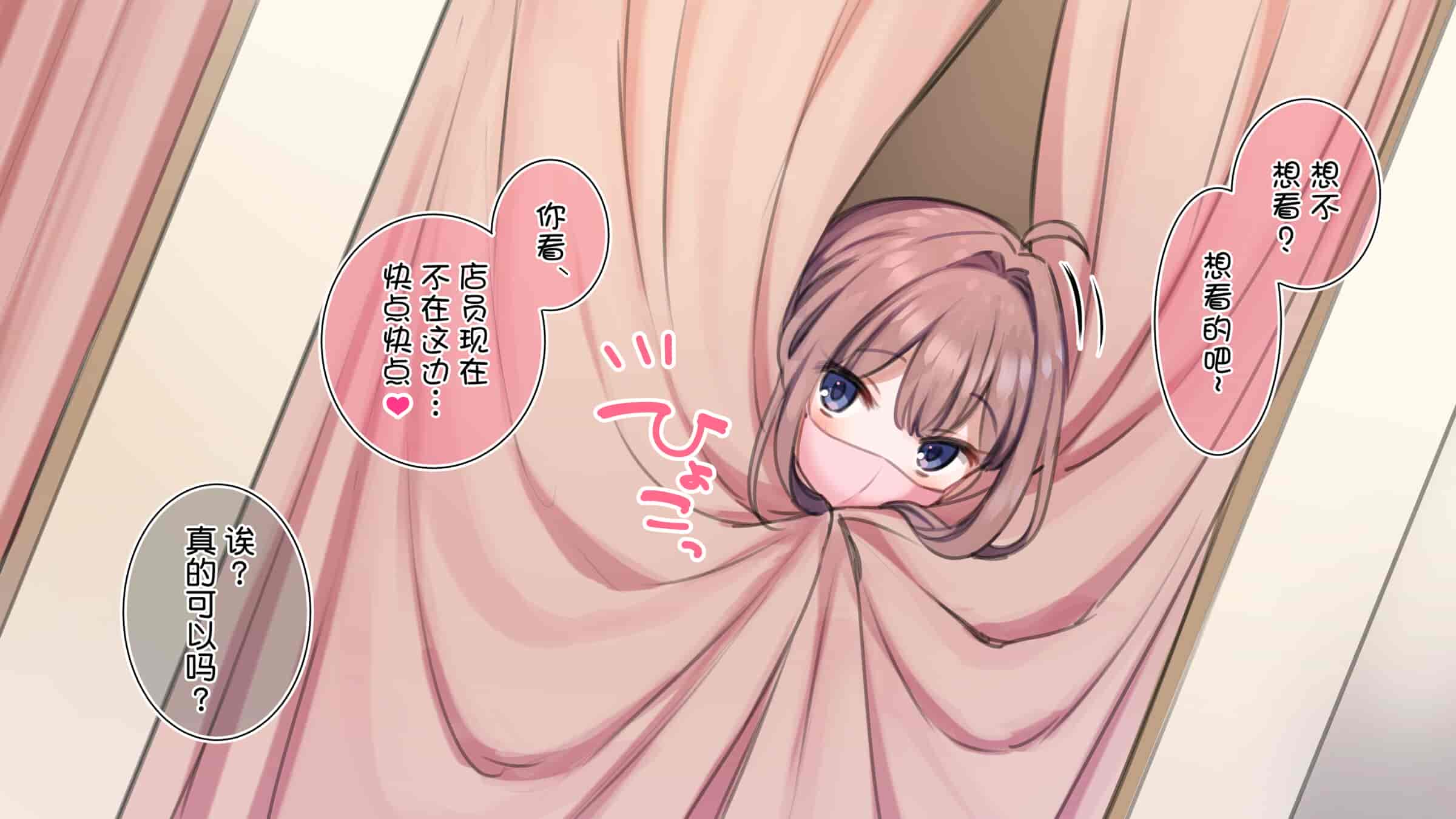 汉化版-満開開花_第28集