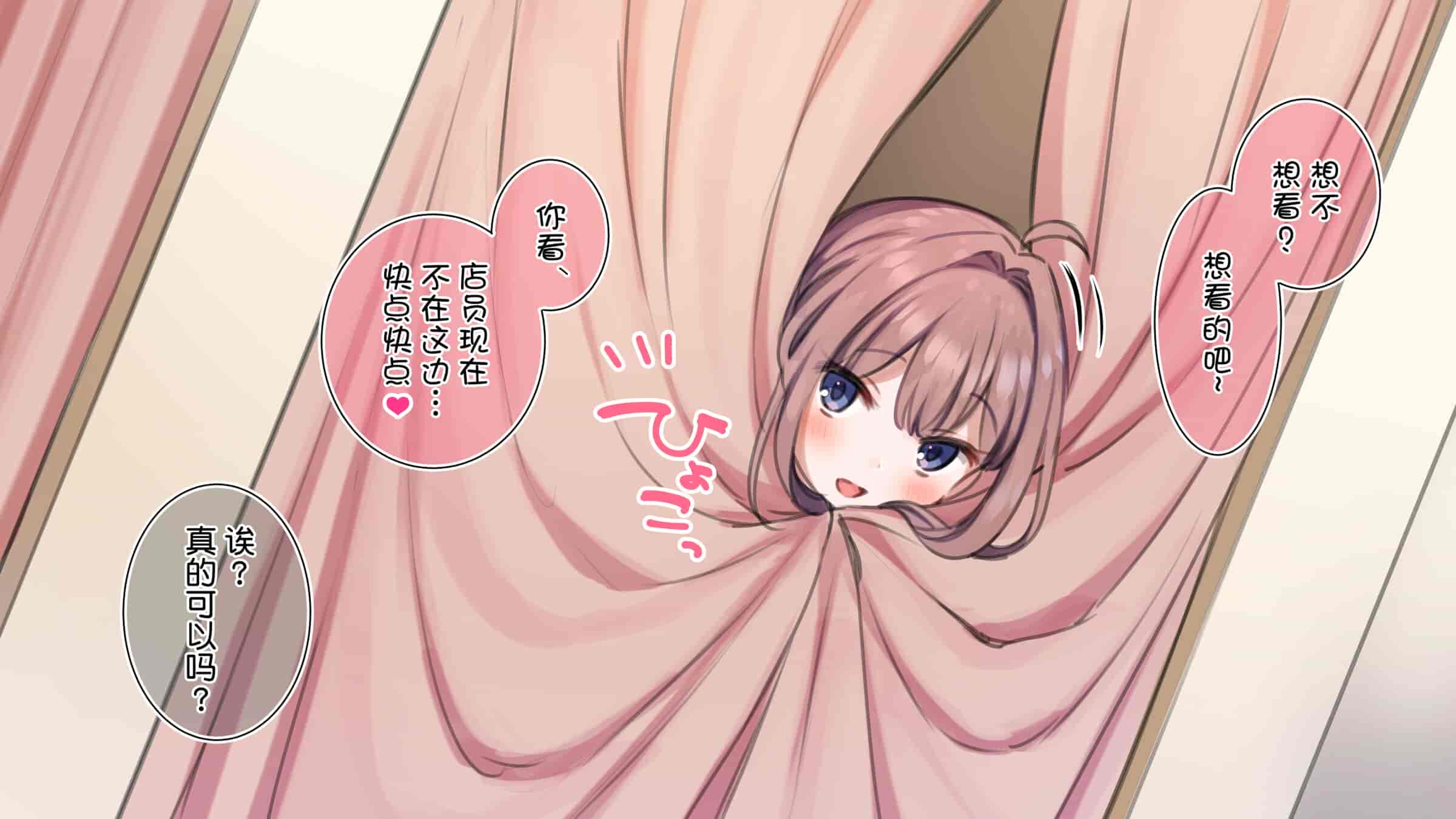 汉化版-満開開花_第30集