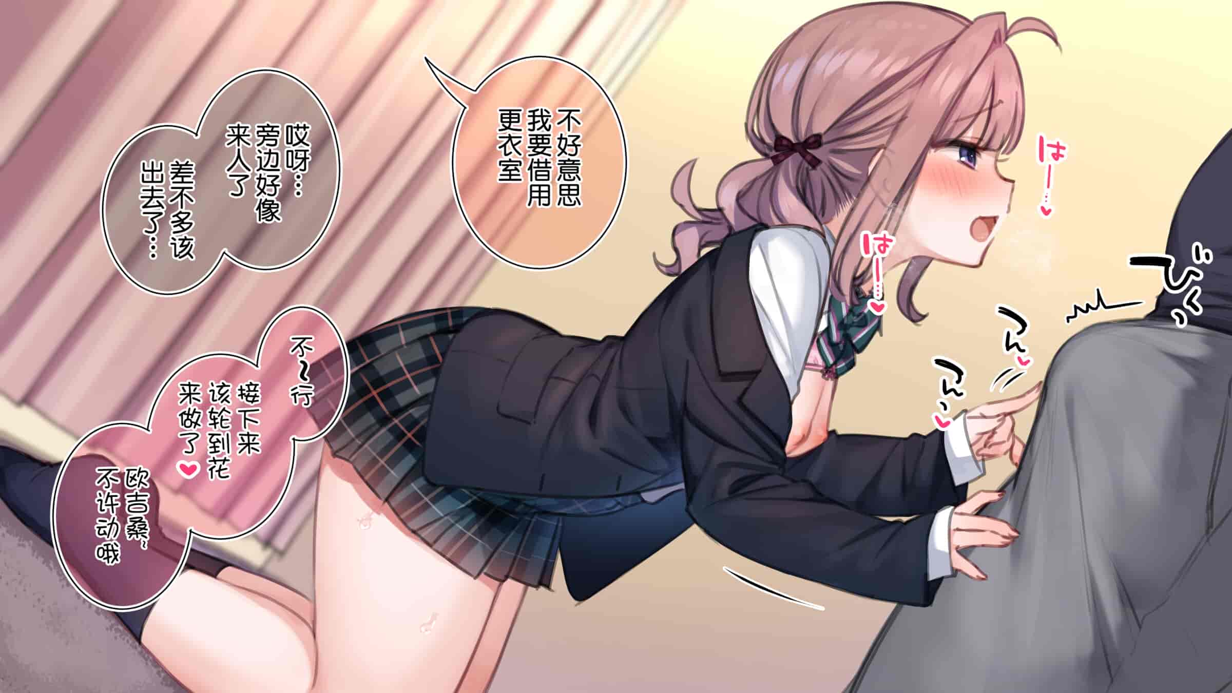 汉化版-満開開花_第30集