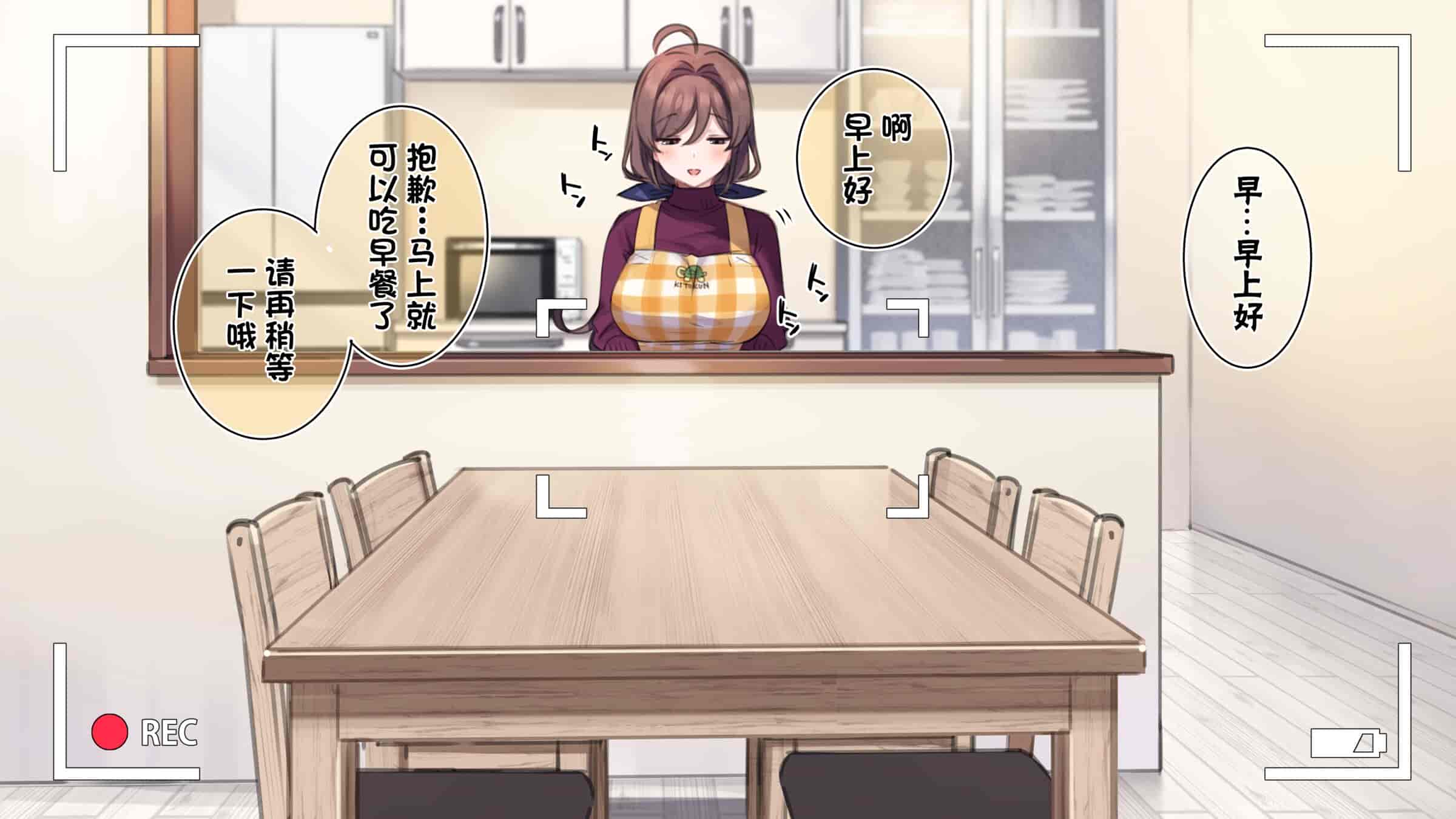 汉化版-満開開花_第39集