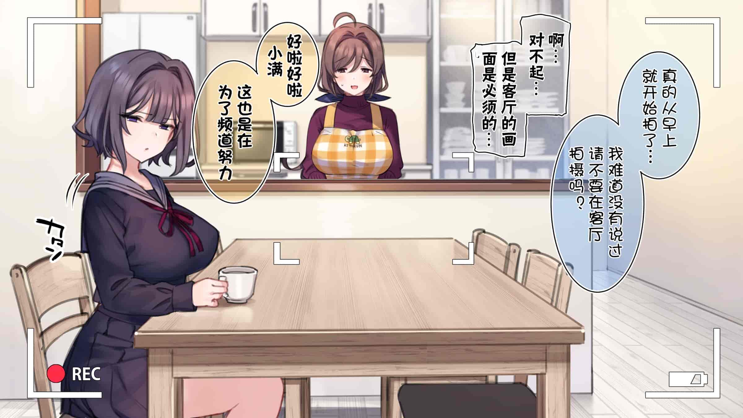 汉化版-満開開花_第39集